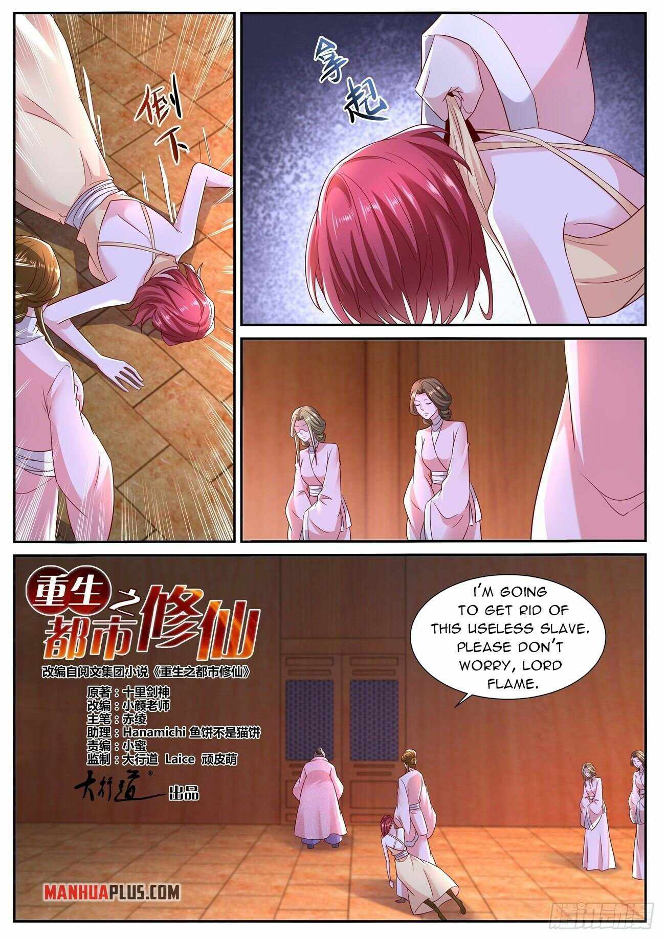 Page 11 of Chapter 699