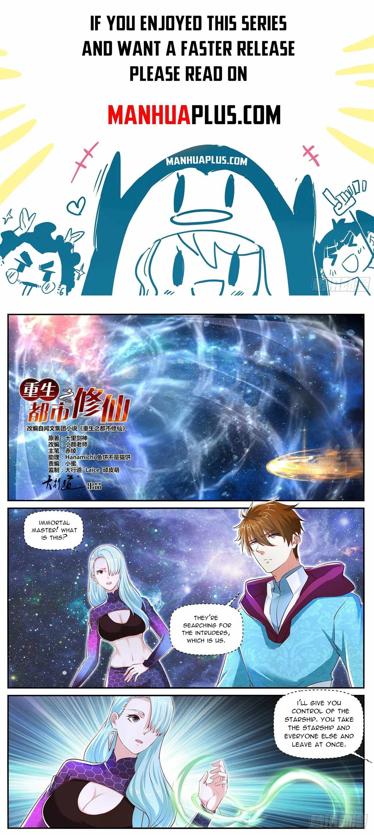 Page 1 of Chapter 702