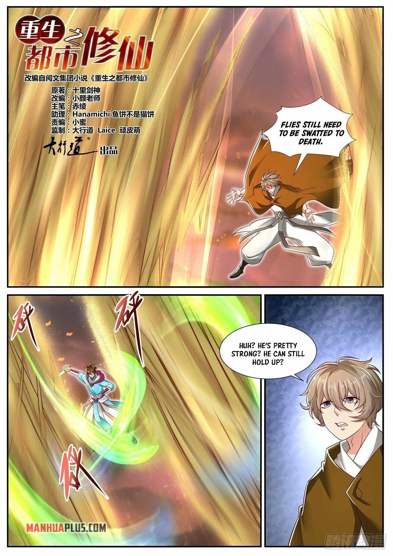 Page 3 of Chapter 703