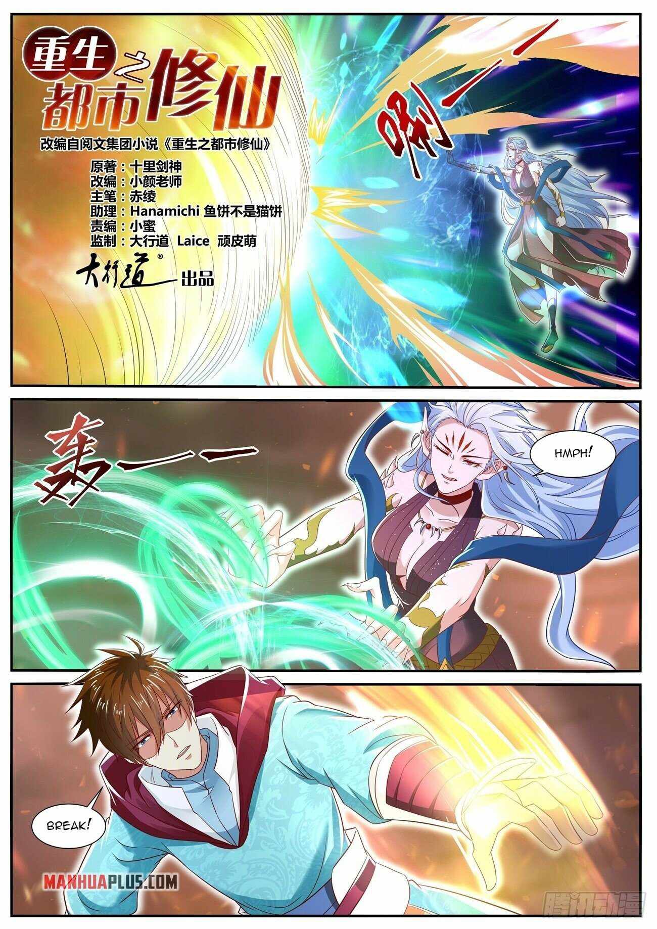 Page 4 of Chapter 704