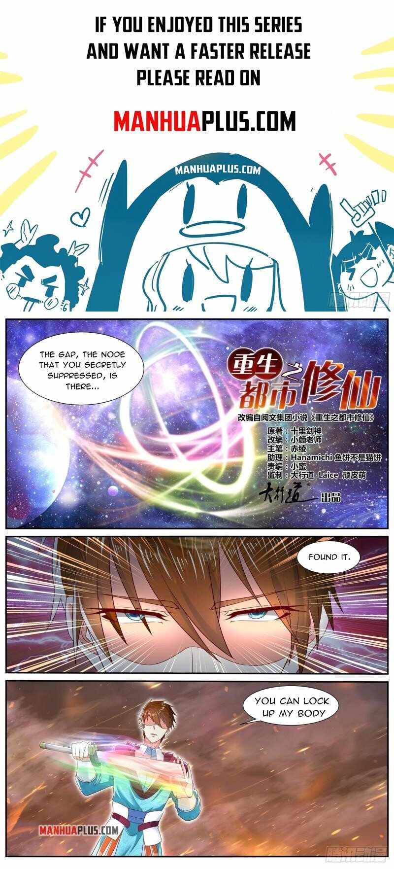 Page 1 of Chapter 705