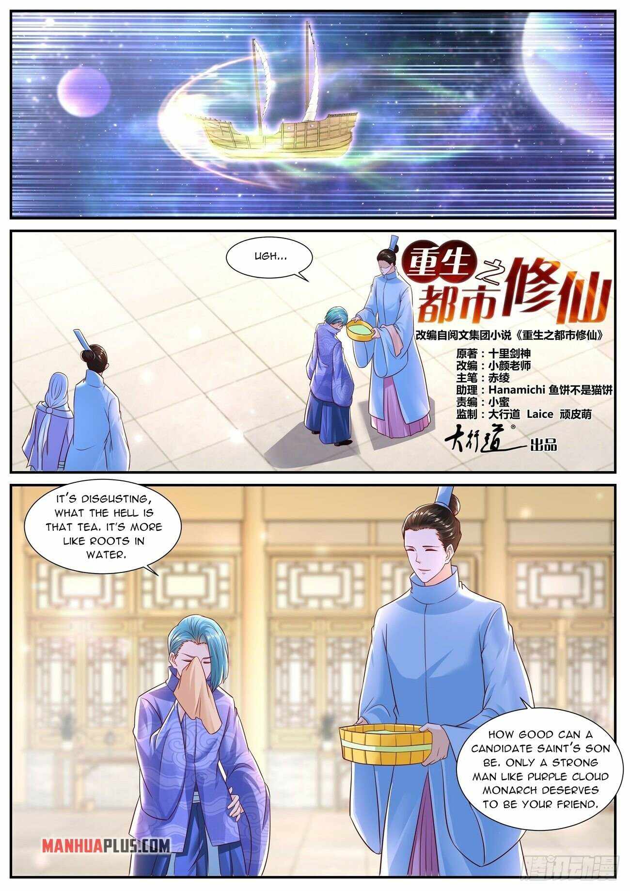 Page 9 of Chapter 706