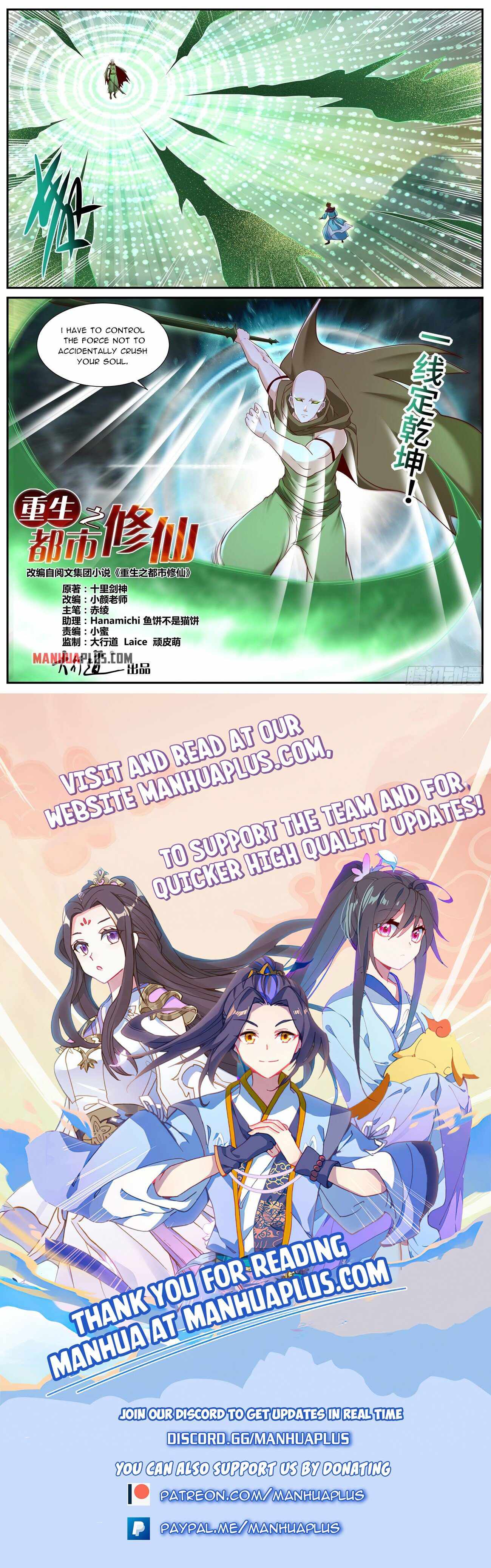 Page 12 of Chapter 707