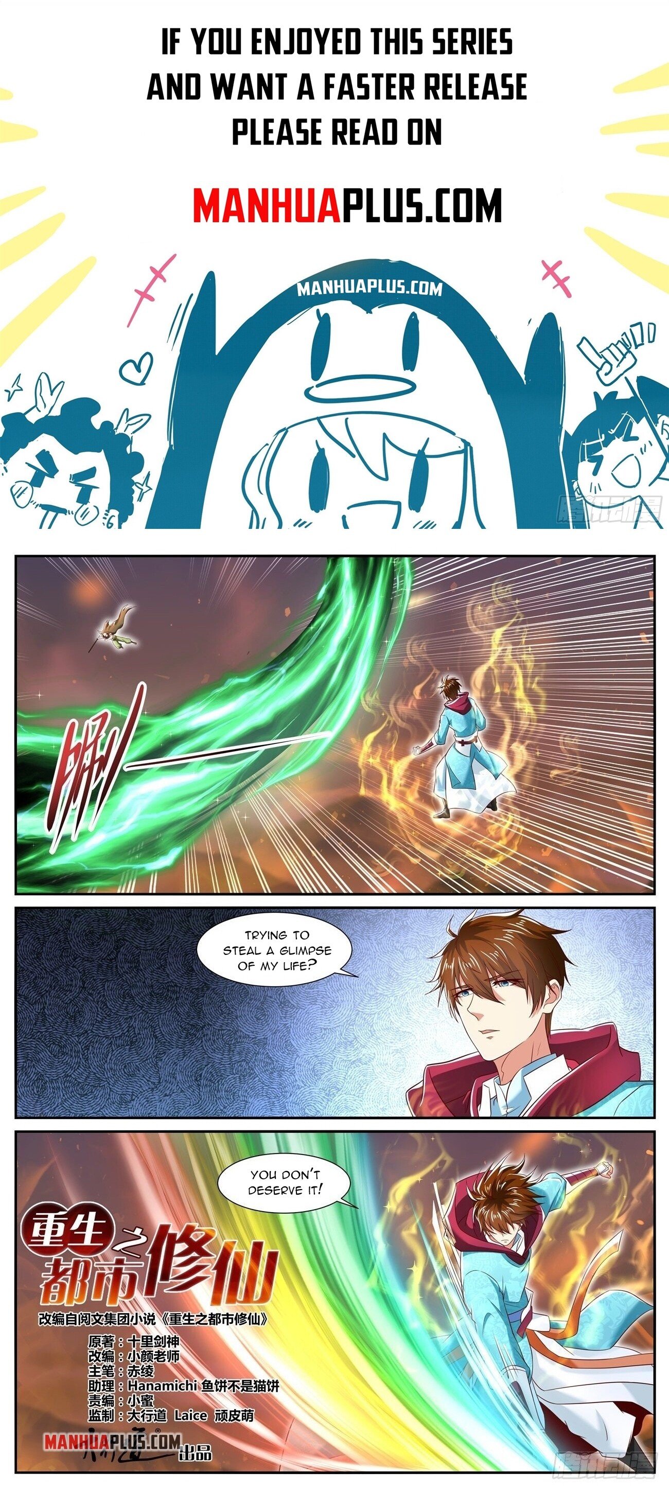 Page 1 of Chapter 708