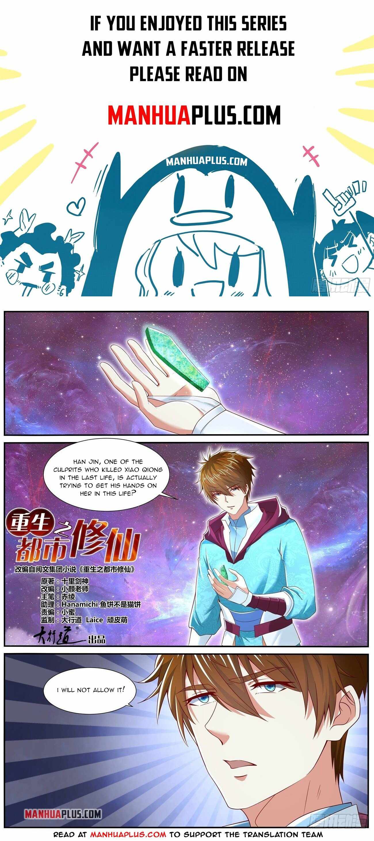 Page 1 of Chapter 710