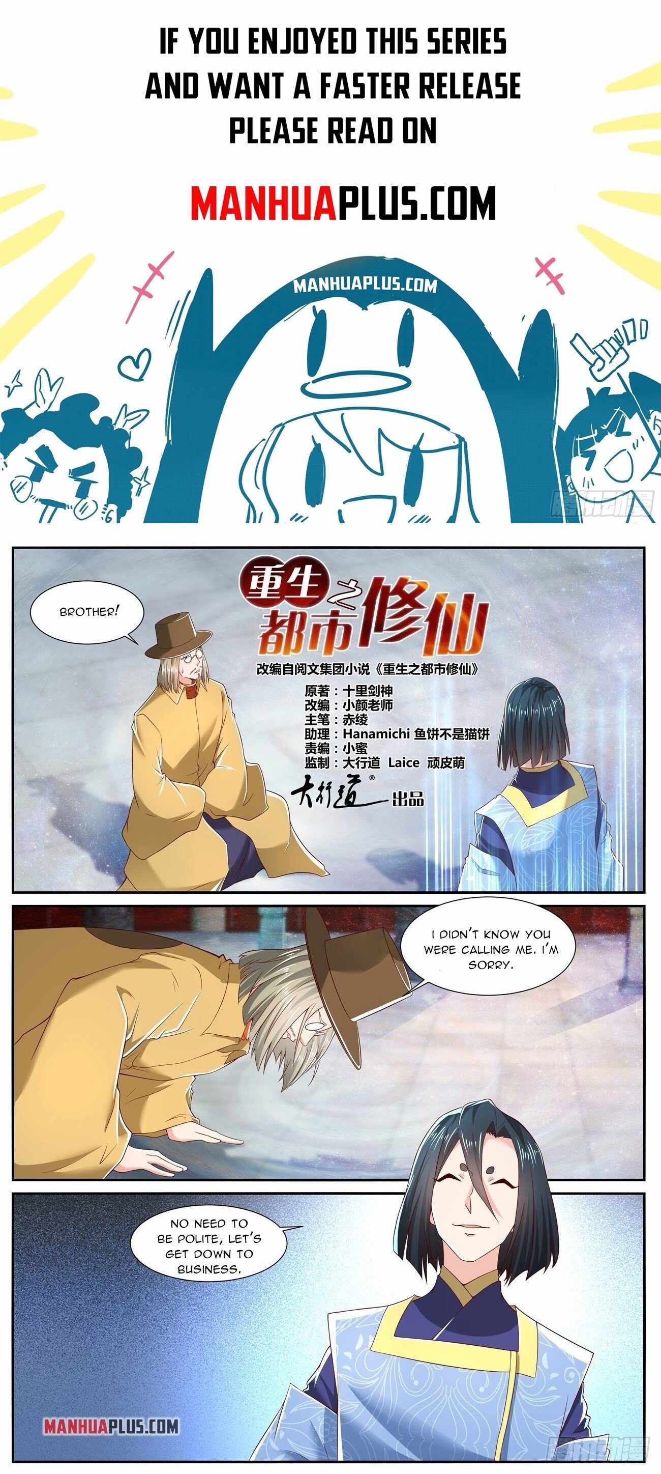 Page 1 of Chapter 711