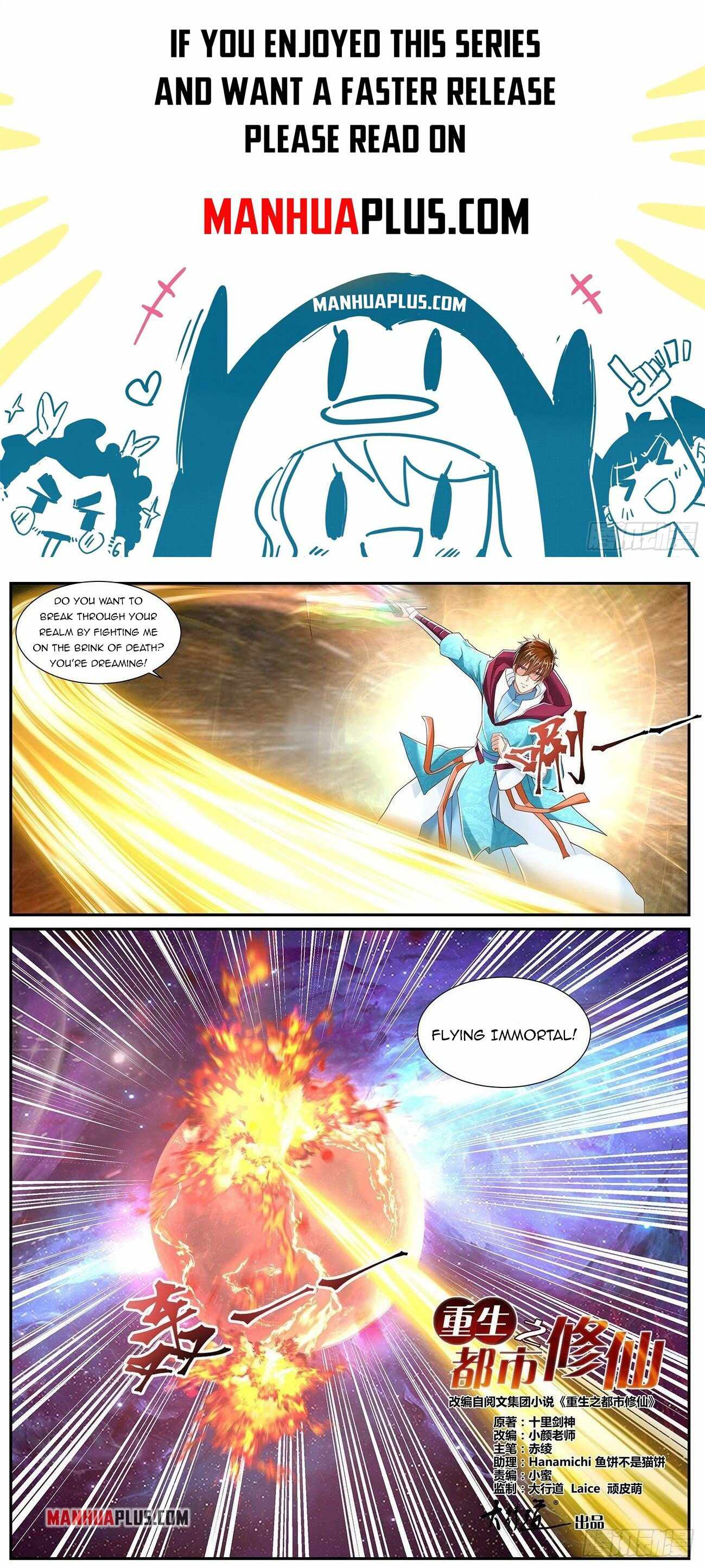 Page 1 of Chapter 713