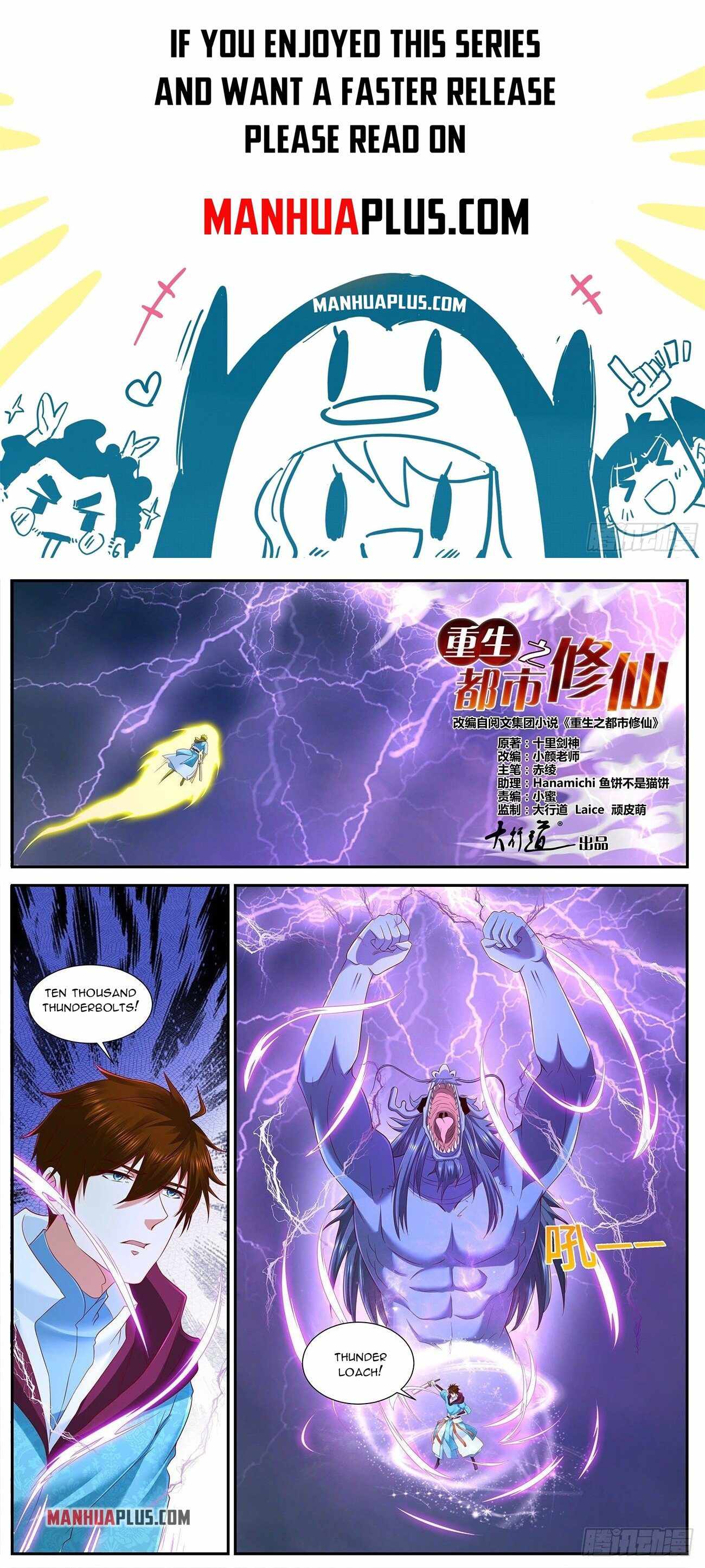 Page 1 of Chapter 714