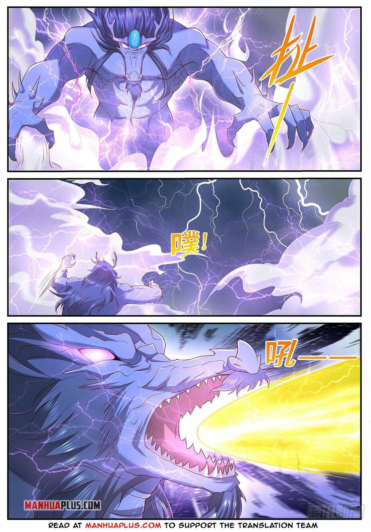 Page 2 of Chapter 714