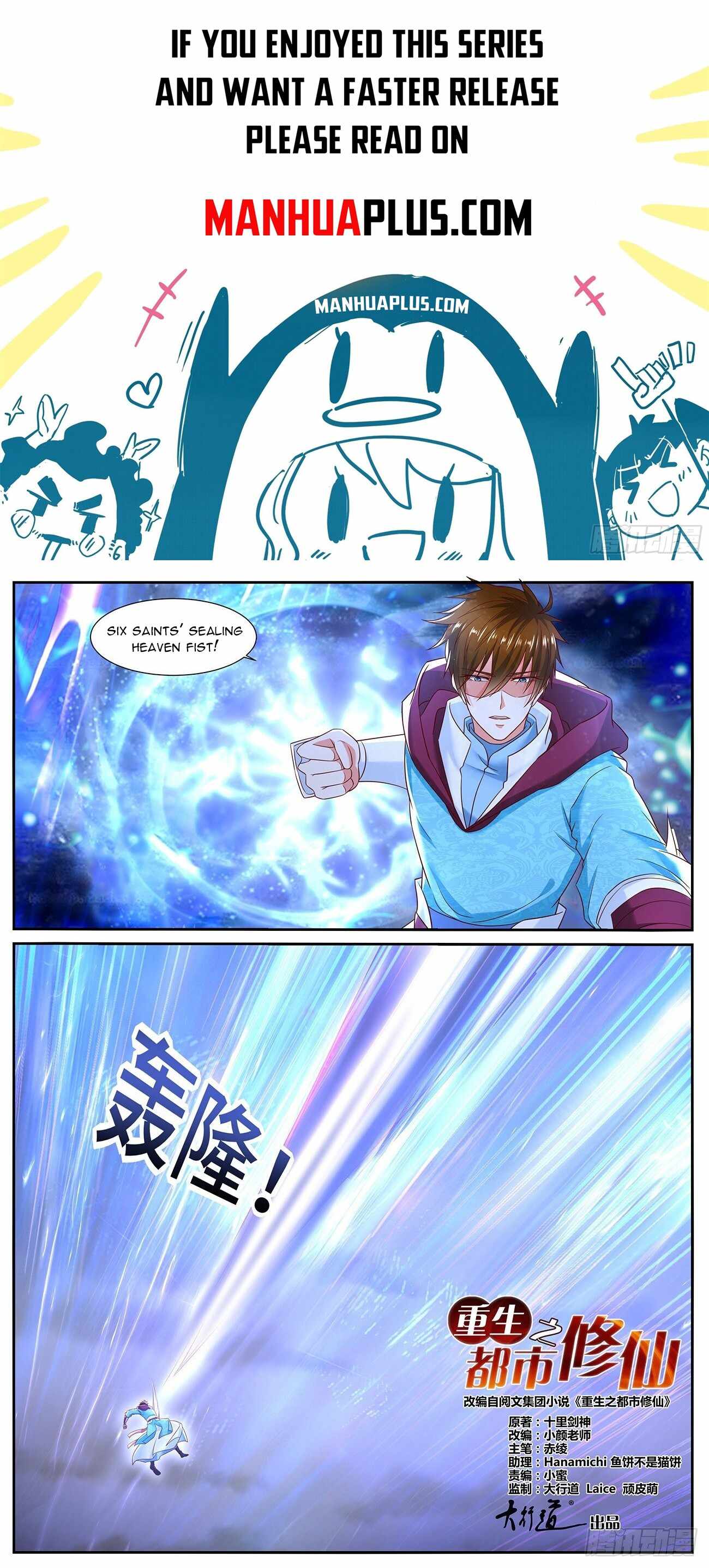 Page 1 of Chapter 715