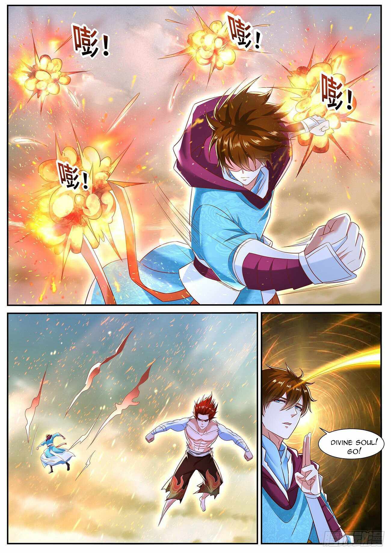 Page 3 of Chapter 715