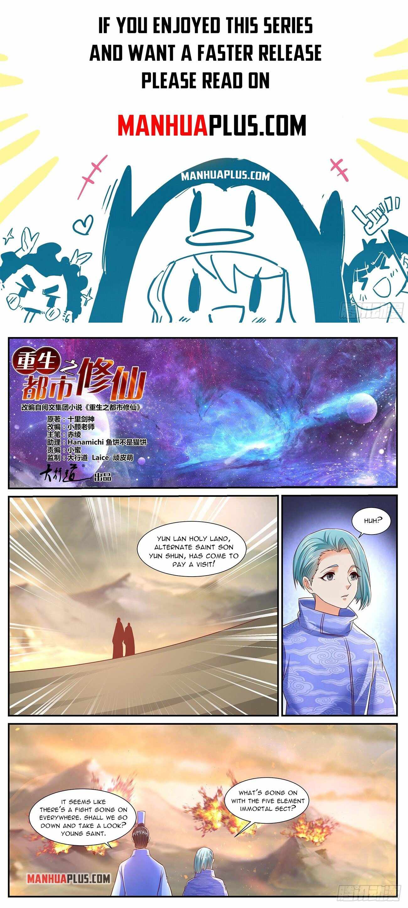 Page 1 of Chapter 716