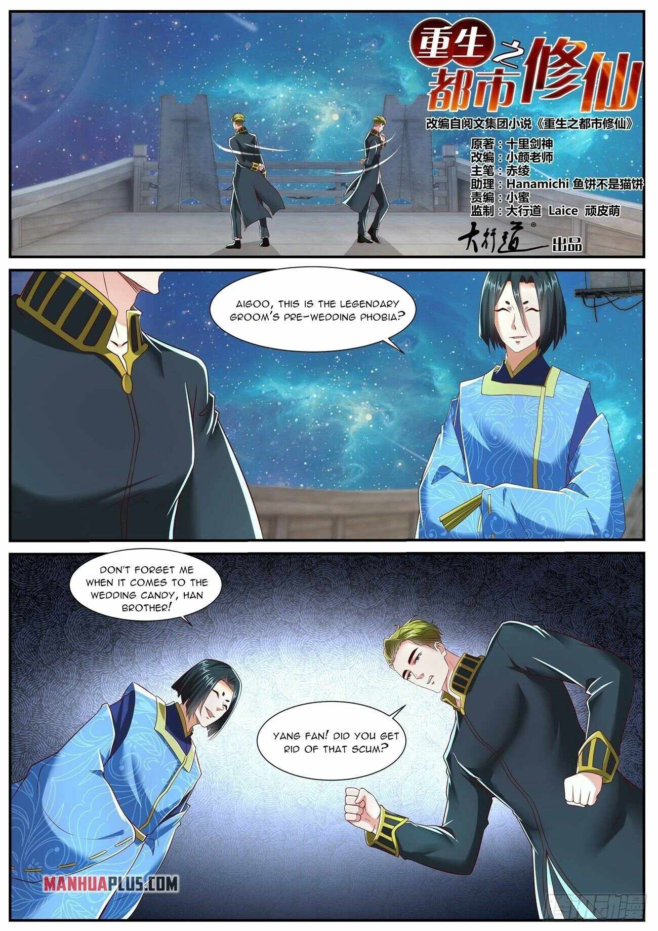 Page 7 of Chapter 717
