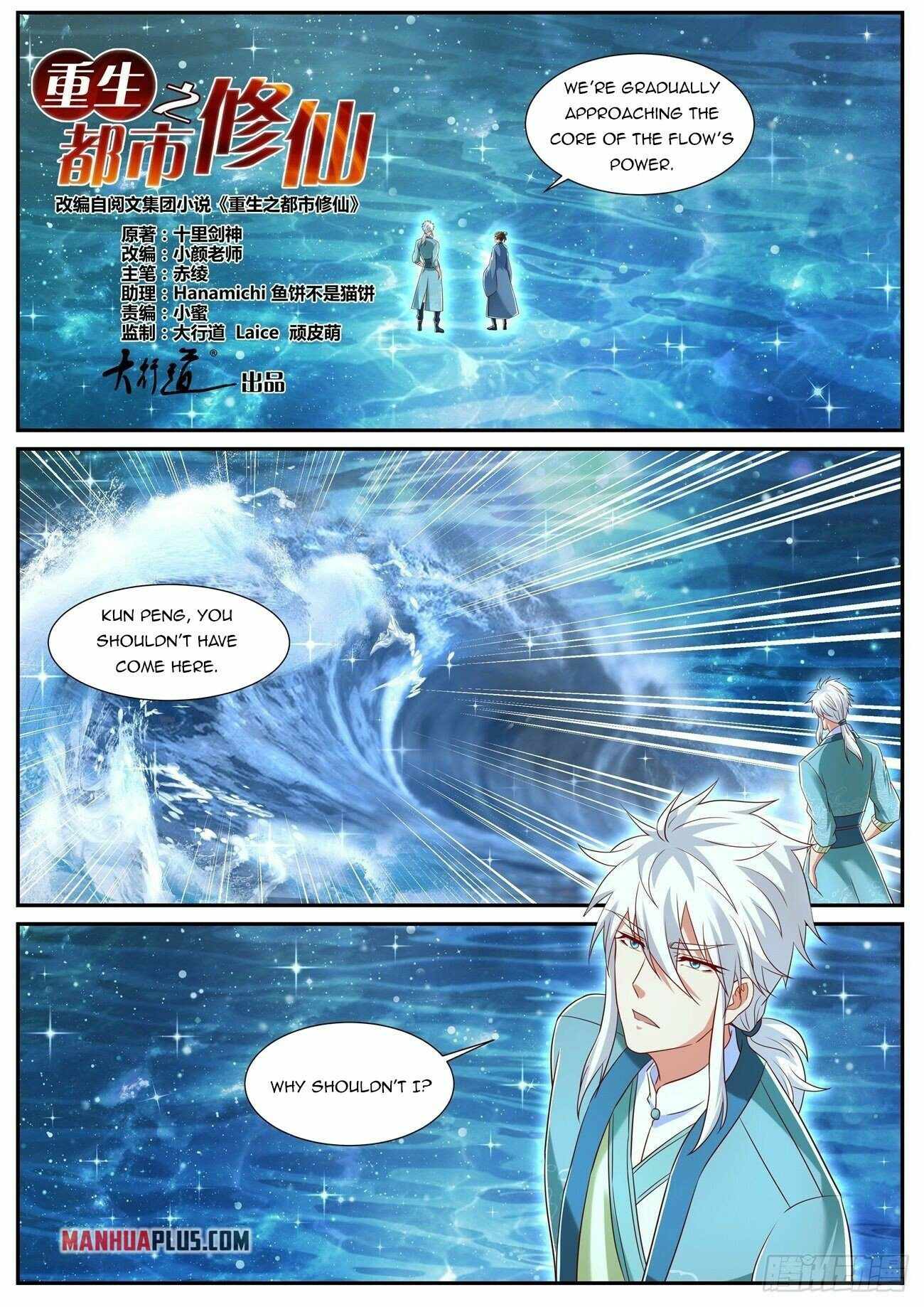 Page 5 of Chapter 724
