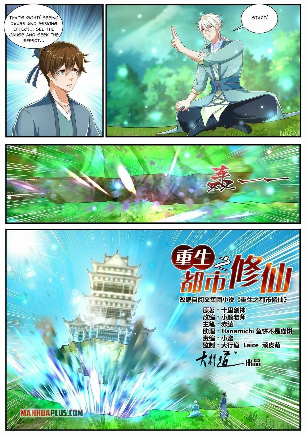 Page 5 of Chapter 725