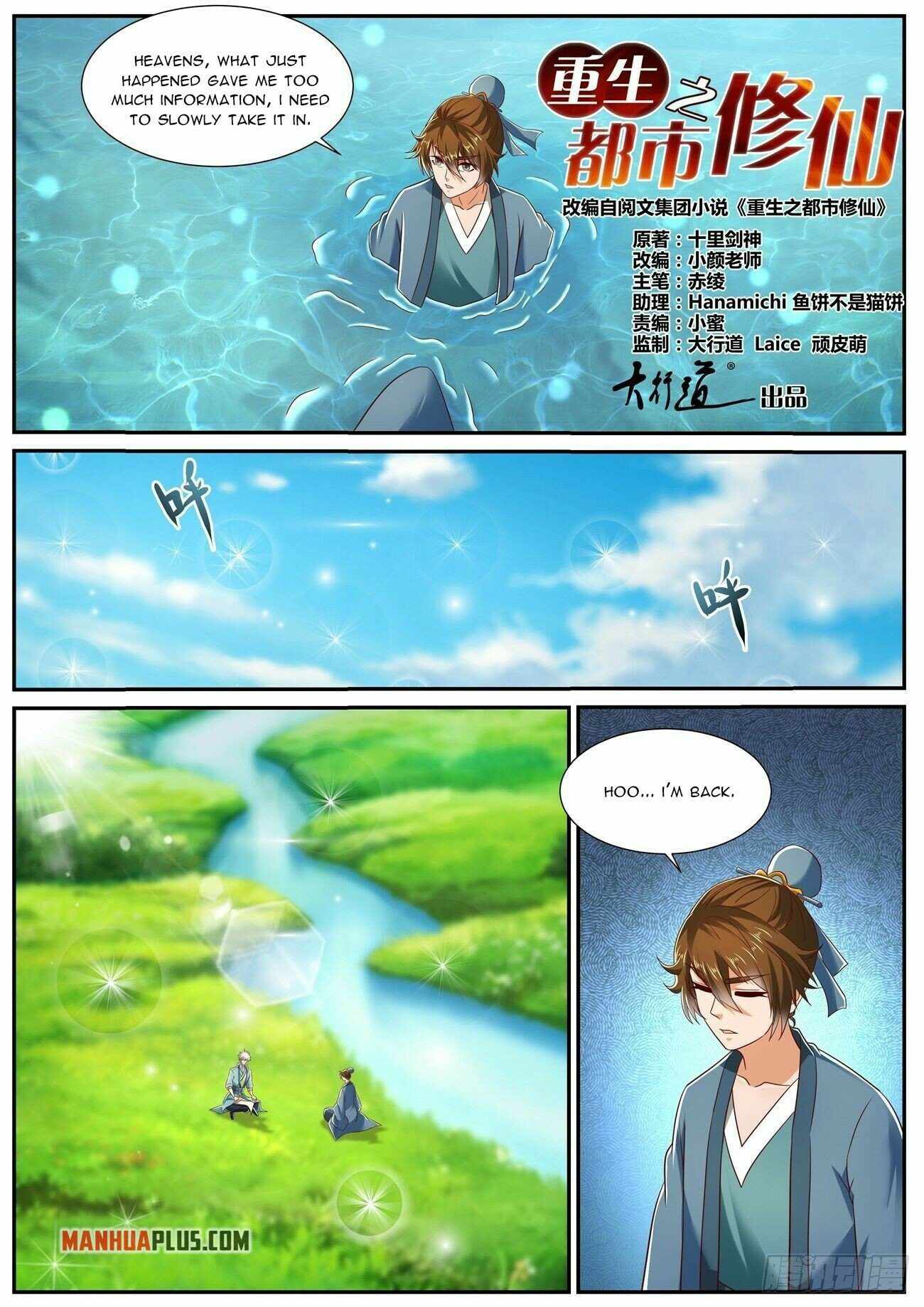 Page 3 of Chapter 726