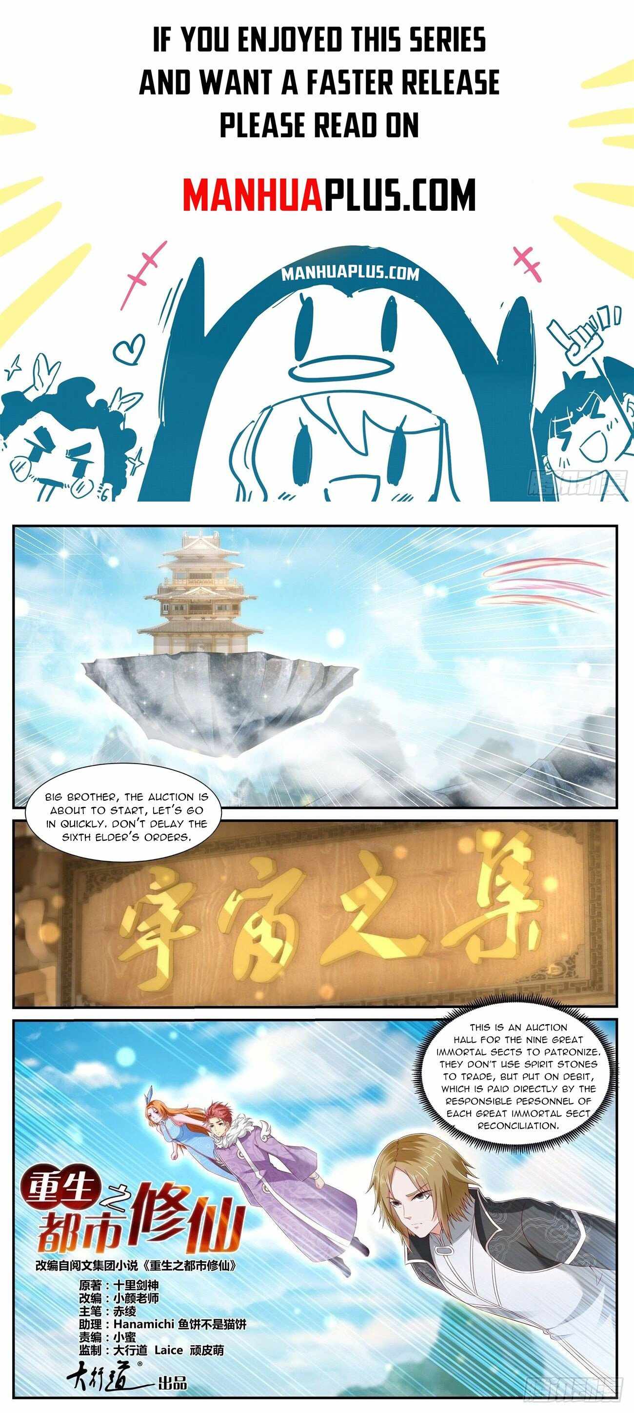 Page 1 of Chapter 727