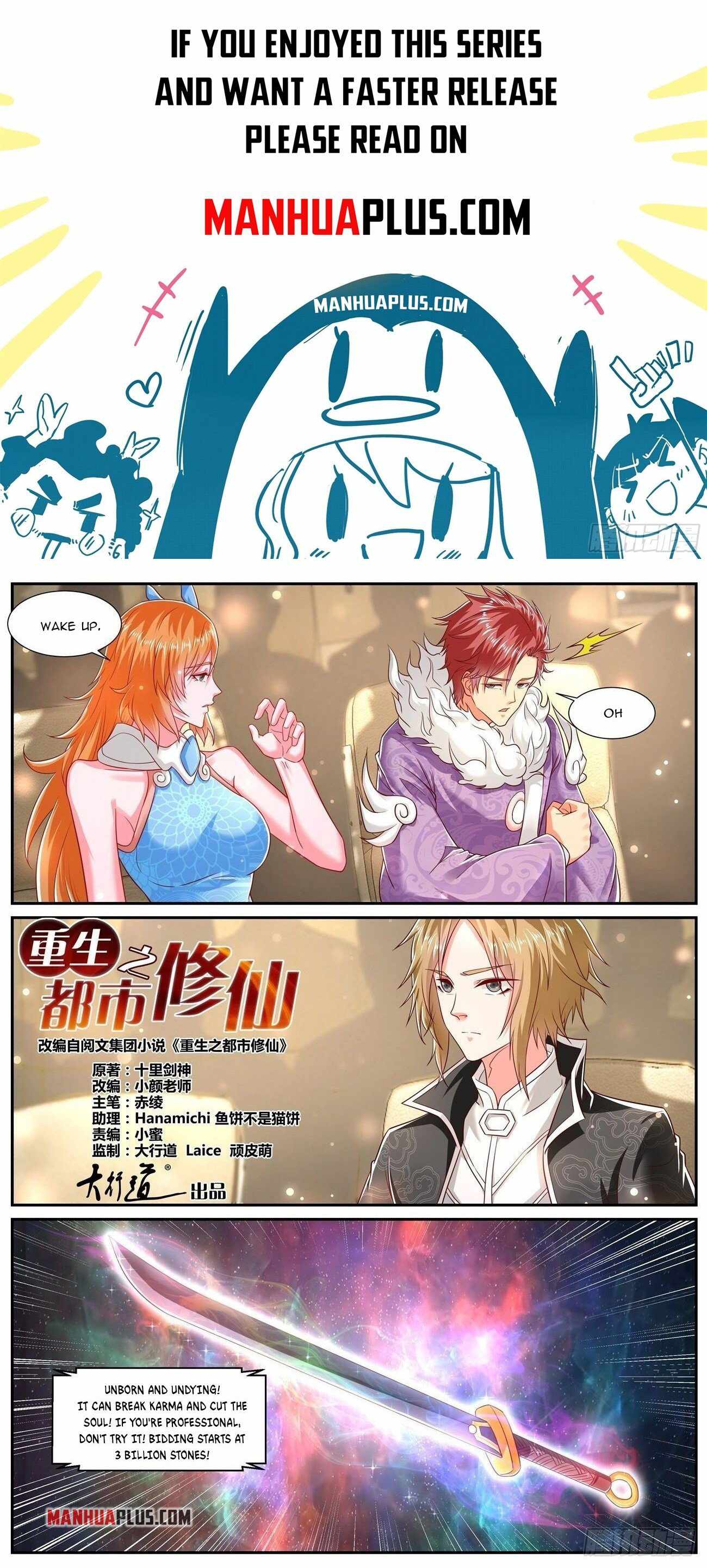 Page 1 of Chapter 728
