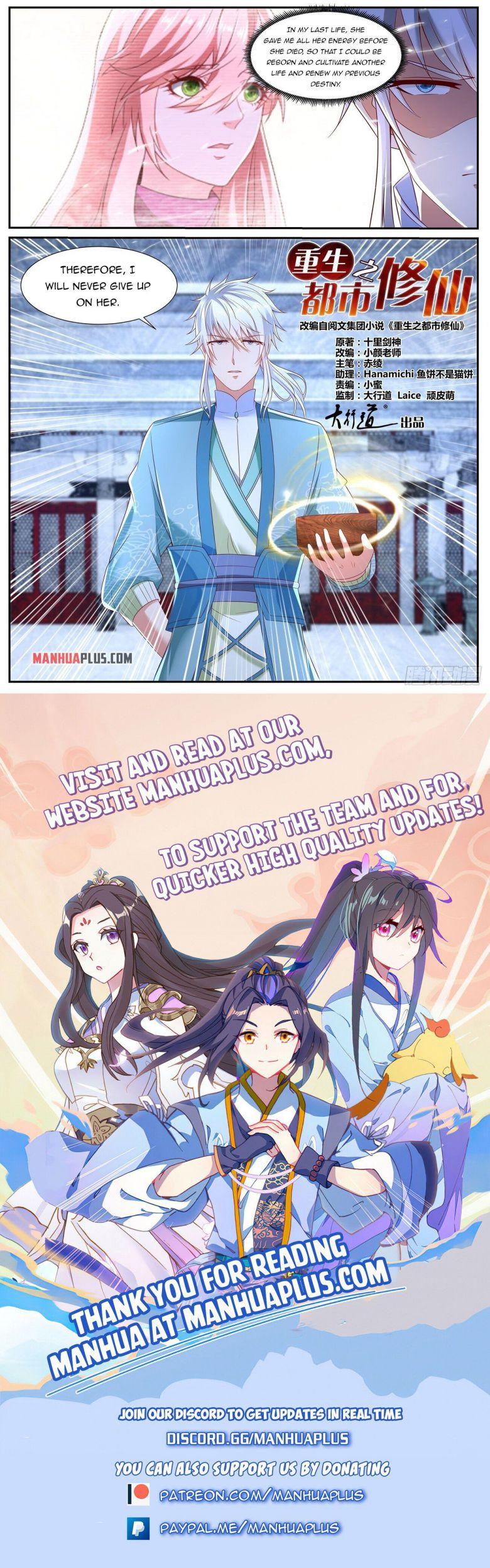 Page 13 of Chapter 729