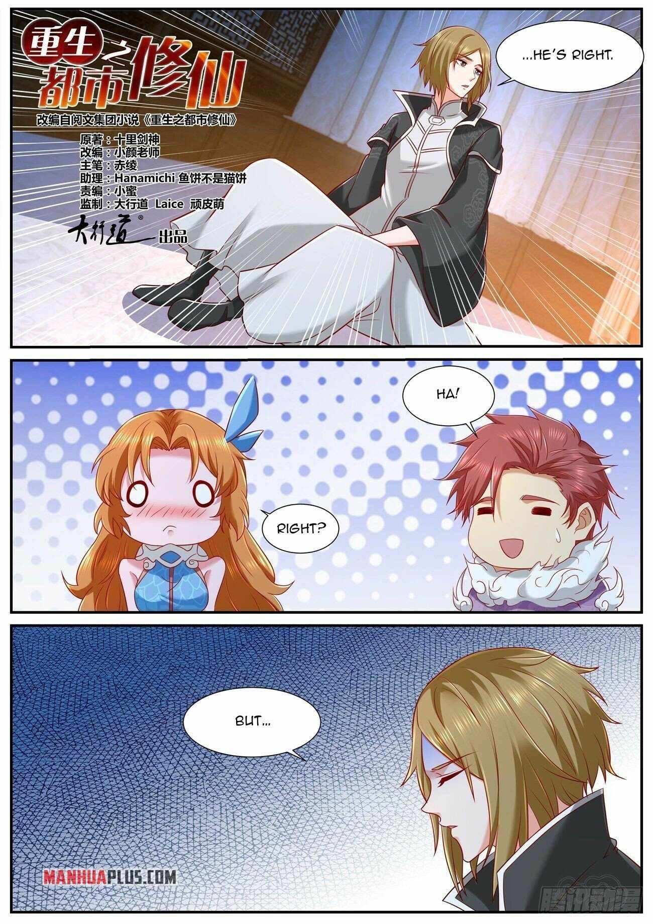 Page 4 of Chapter 736