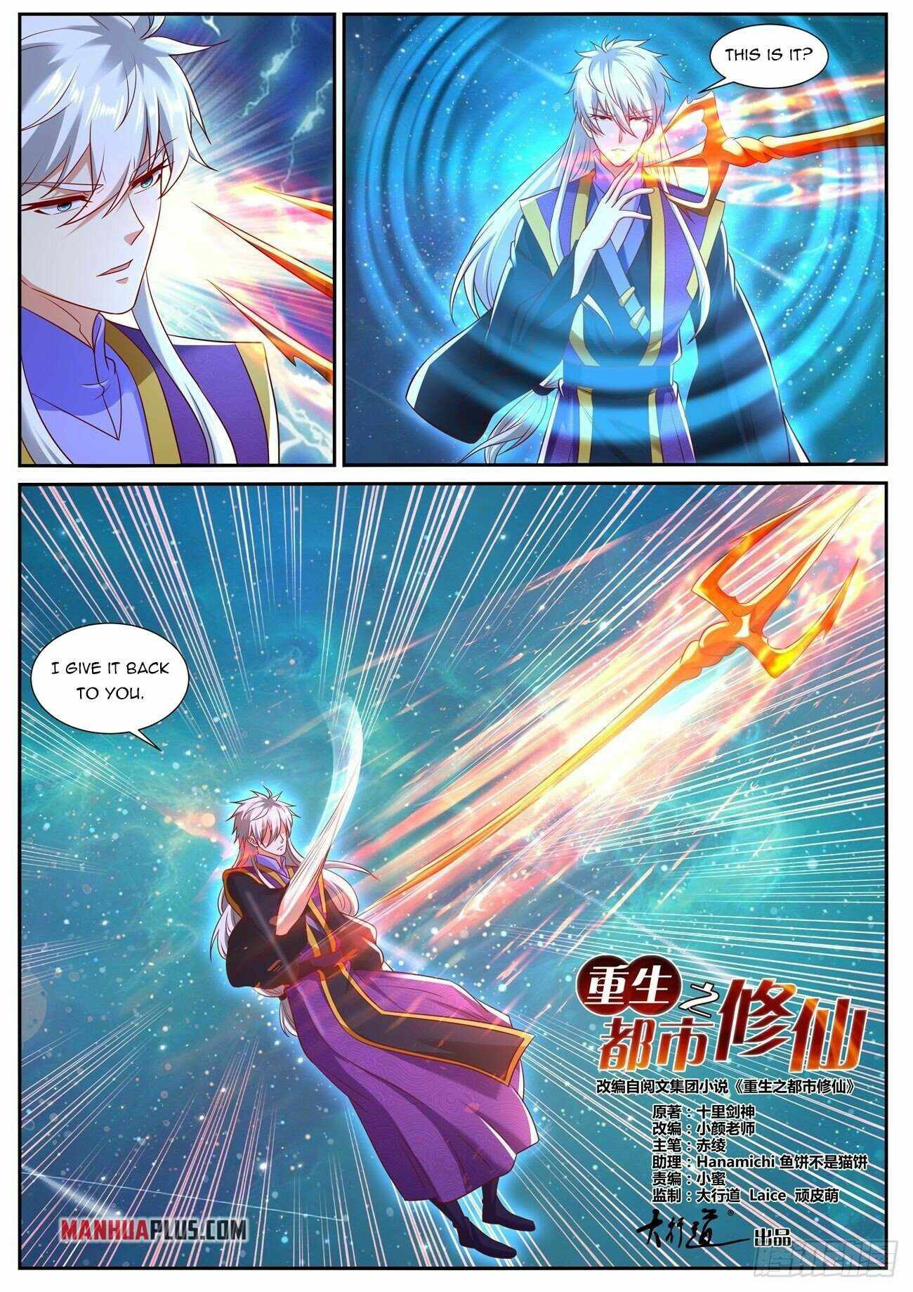 Page 13 of Chapter 737