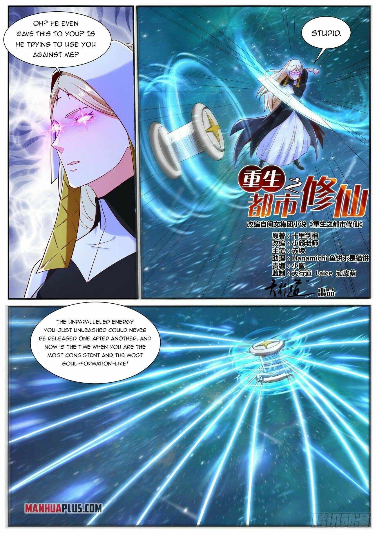 Page 9 of Chapter 739