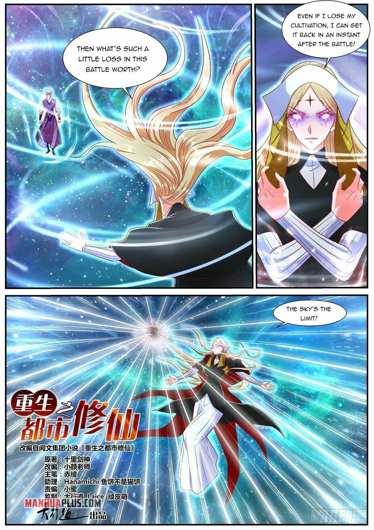 Page 4 of Chapter 740
