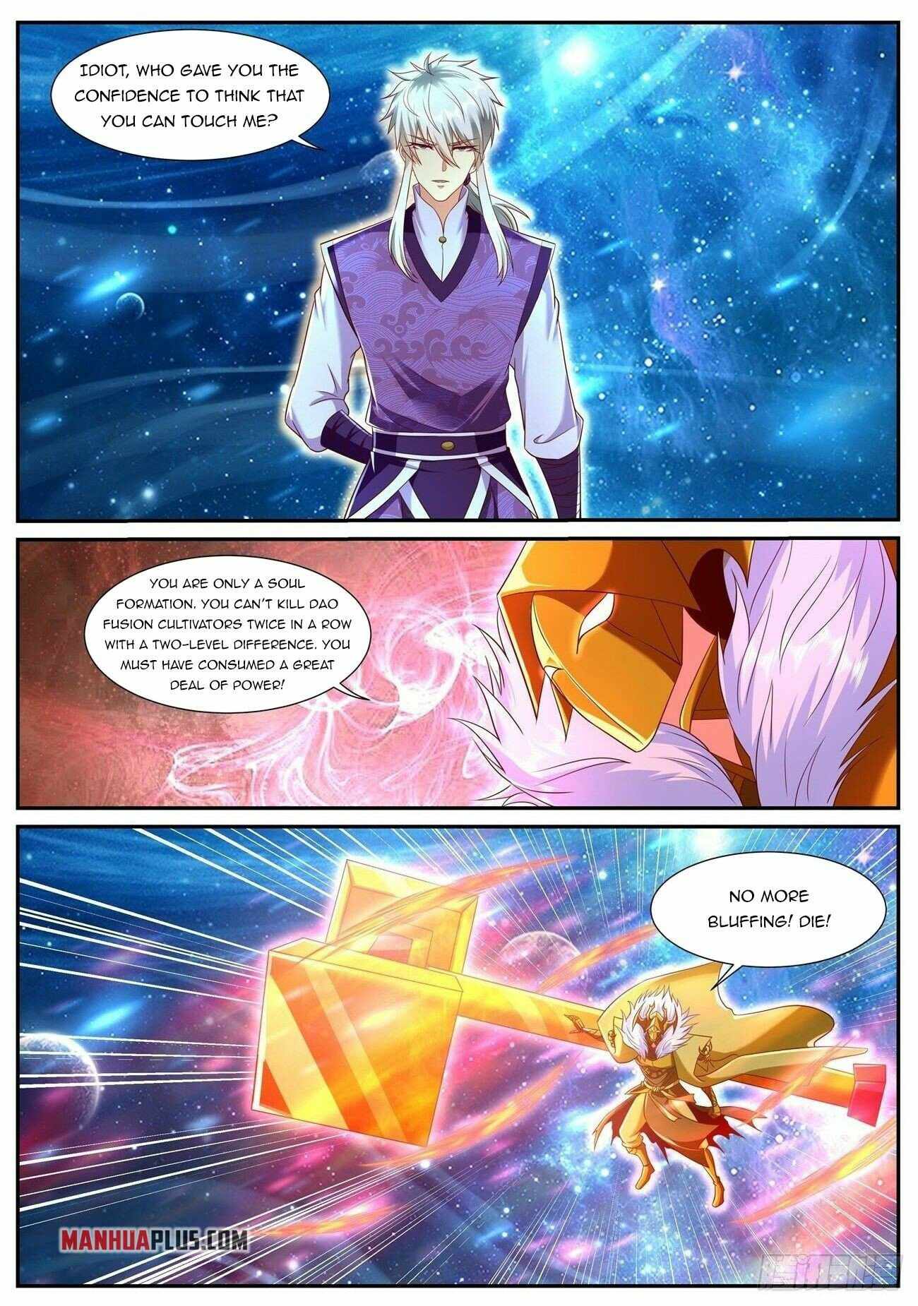 Page 2 of Chapter 742