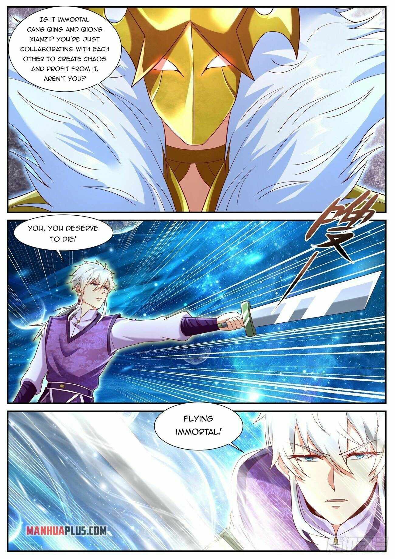Page 7 of Chapter 742