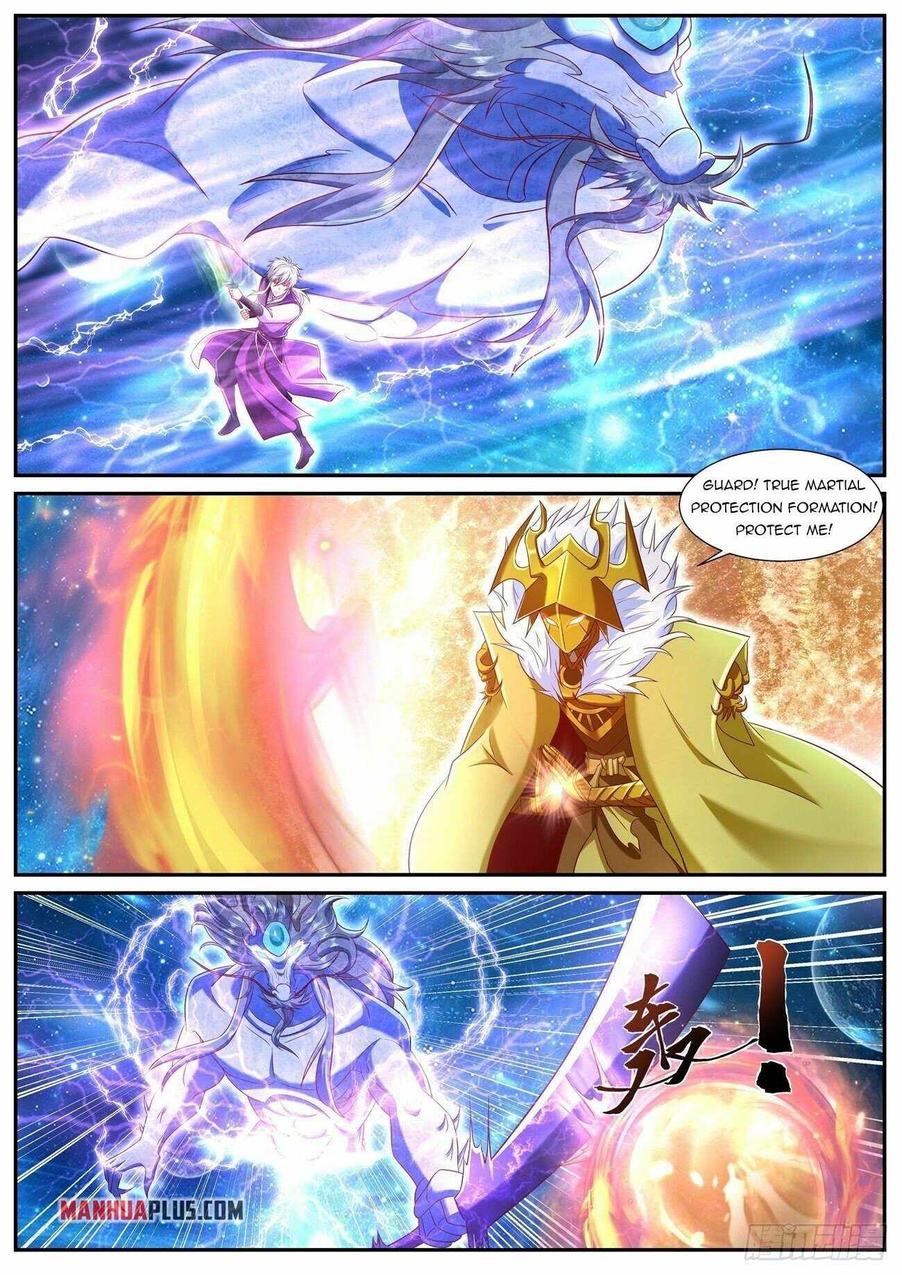 Page 12 of Chapter 742