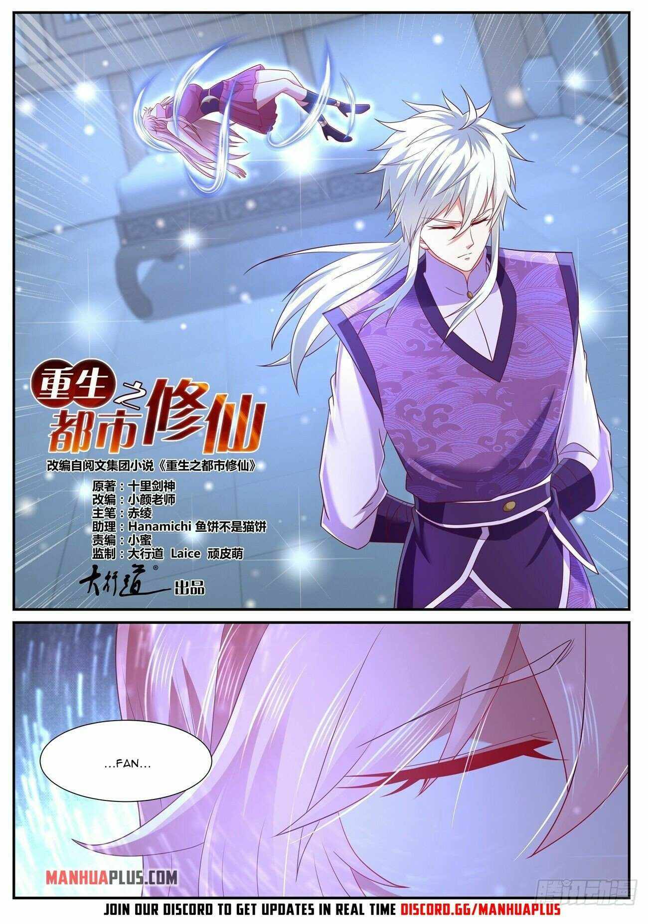 Page 12 of Chapter 744