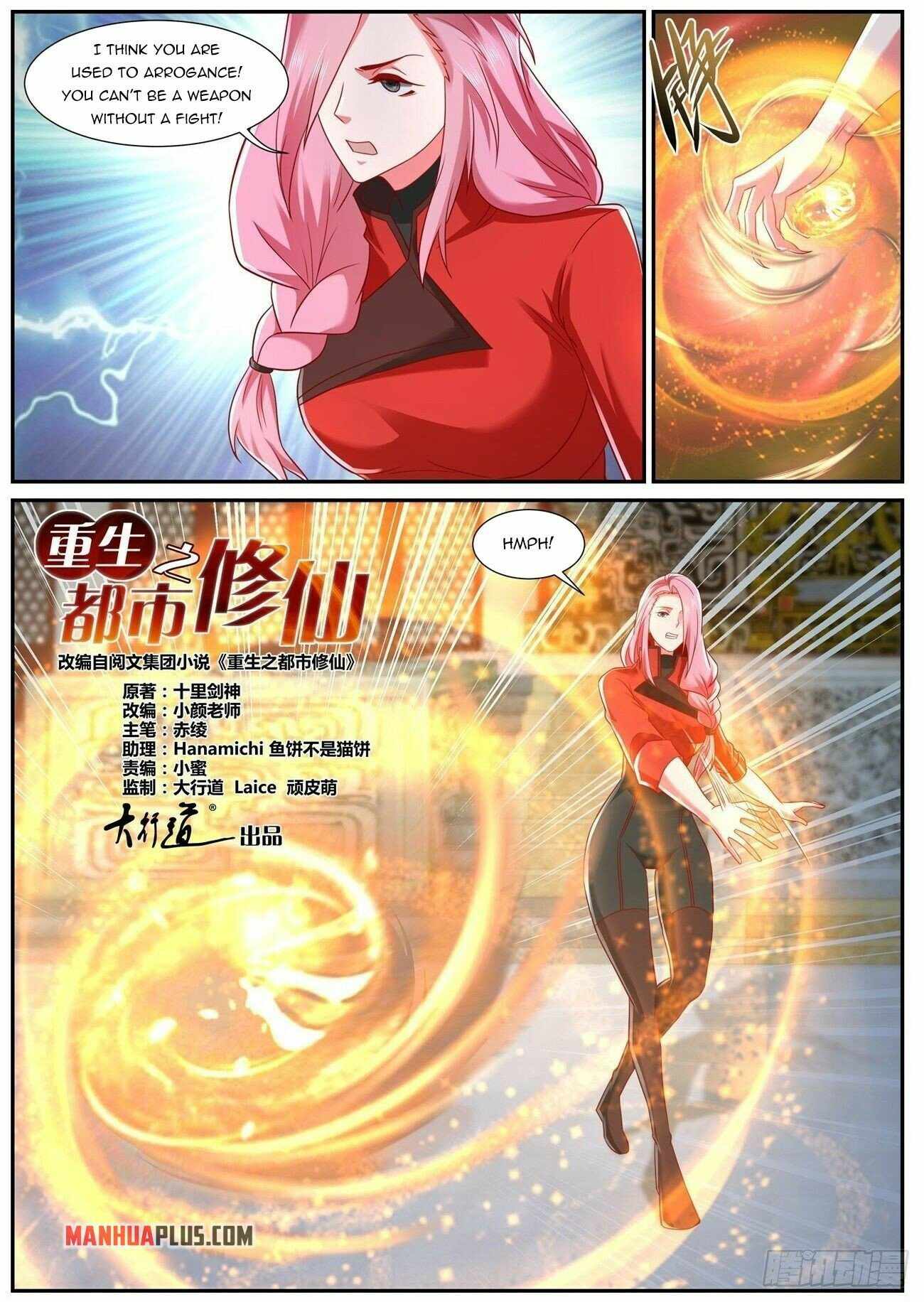 Page 2 of Chapter 745