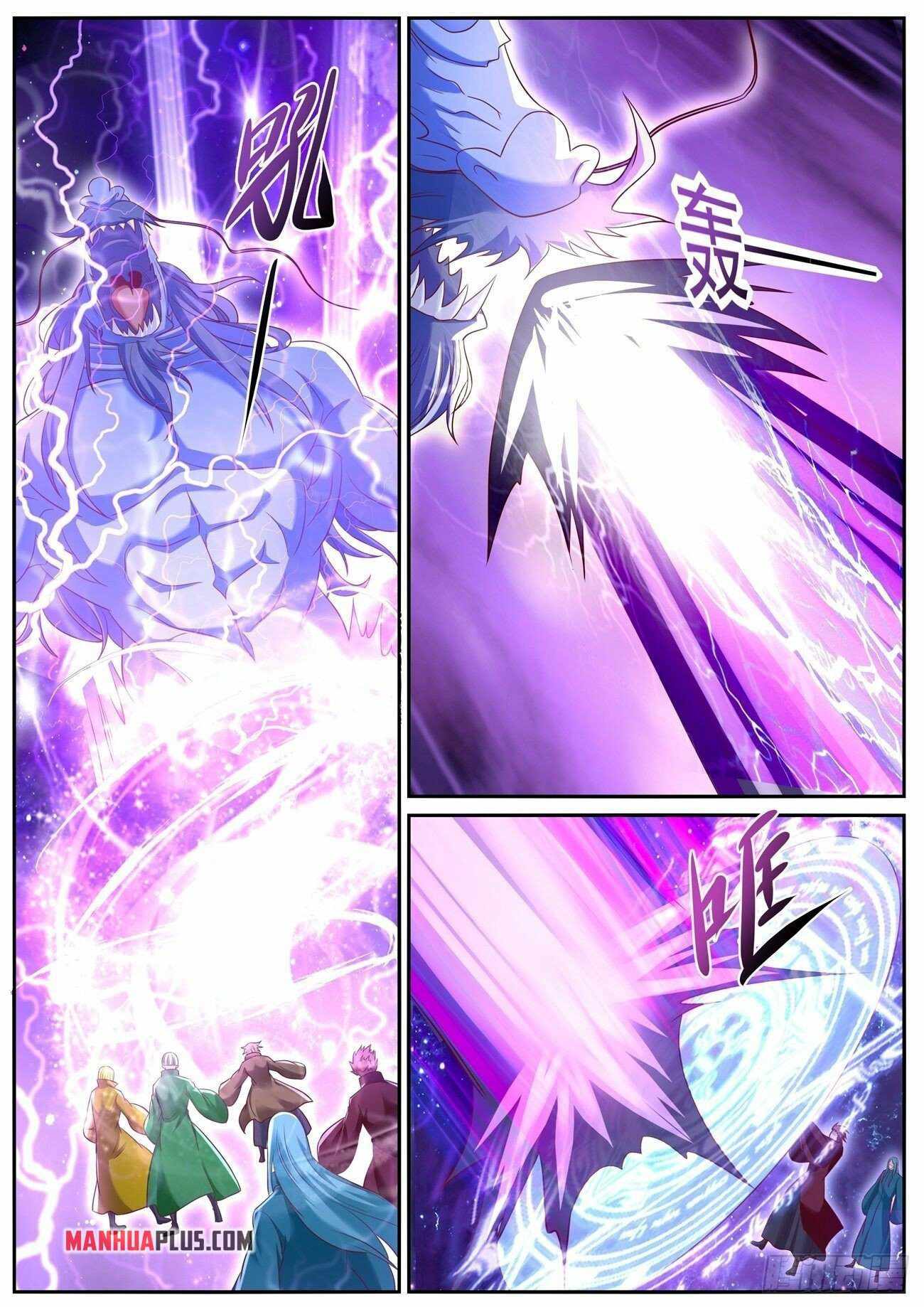 Page 12 of Chapter 746