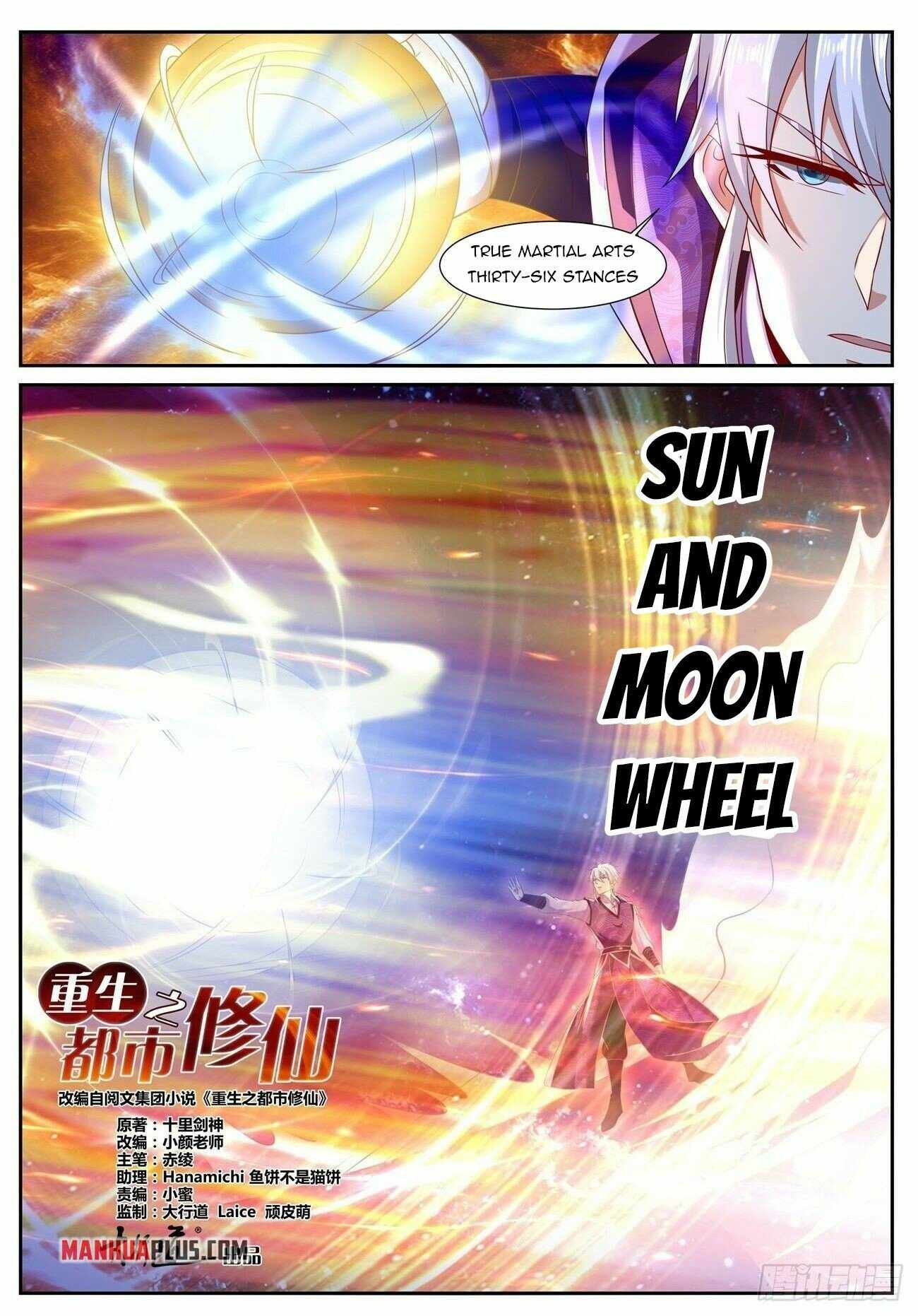 Page 2 of Chapter 747