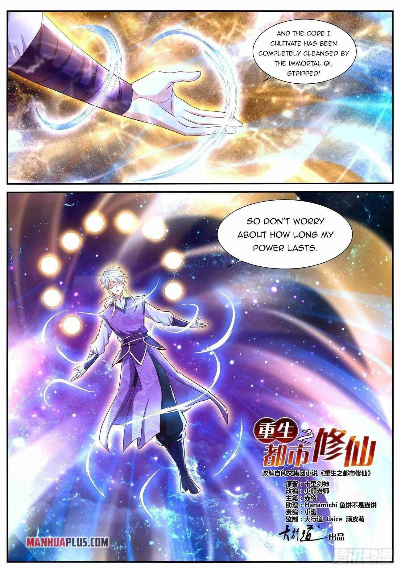 Page 2 of Chapter 748