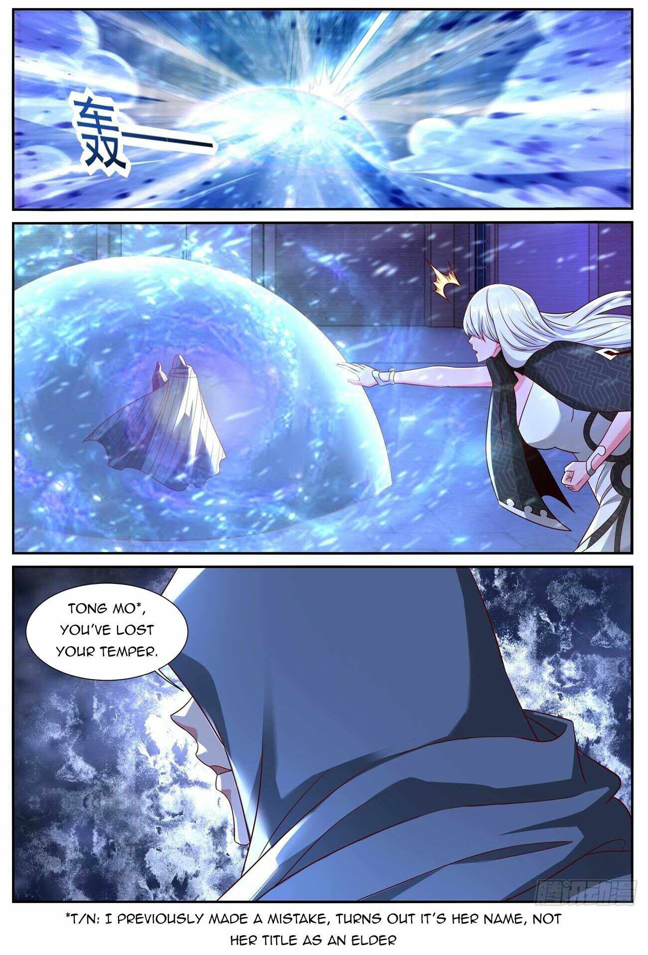 Page 13 of Chapter 748