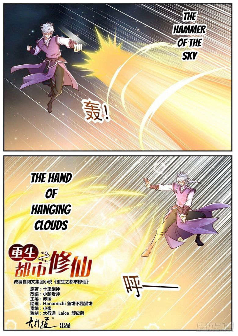 Page 3 of Chapter 751