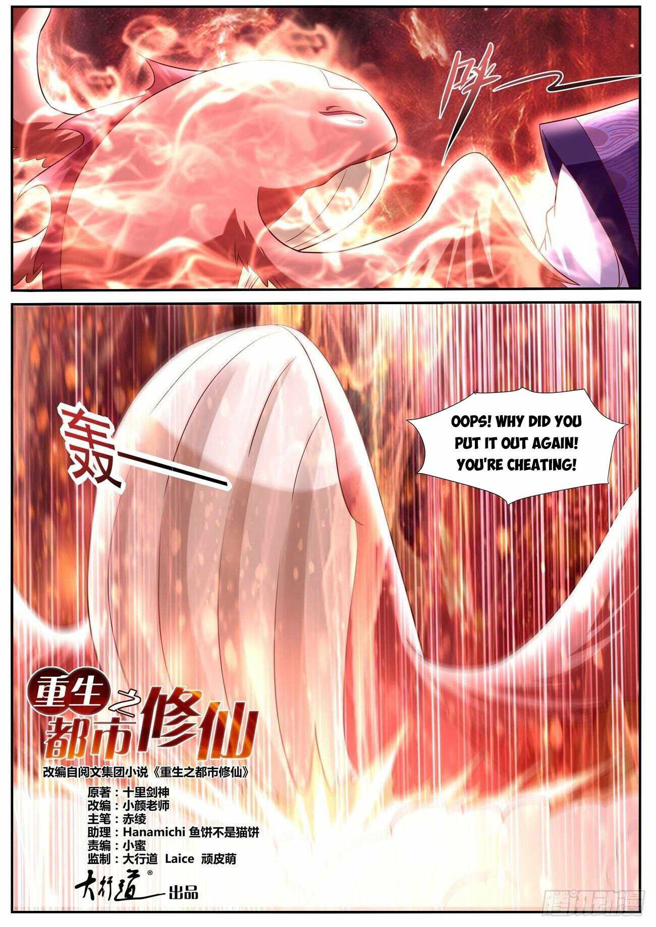 Page 12 of Chapter 752
