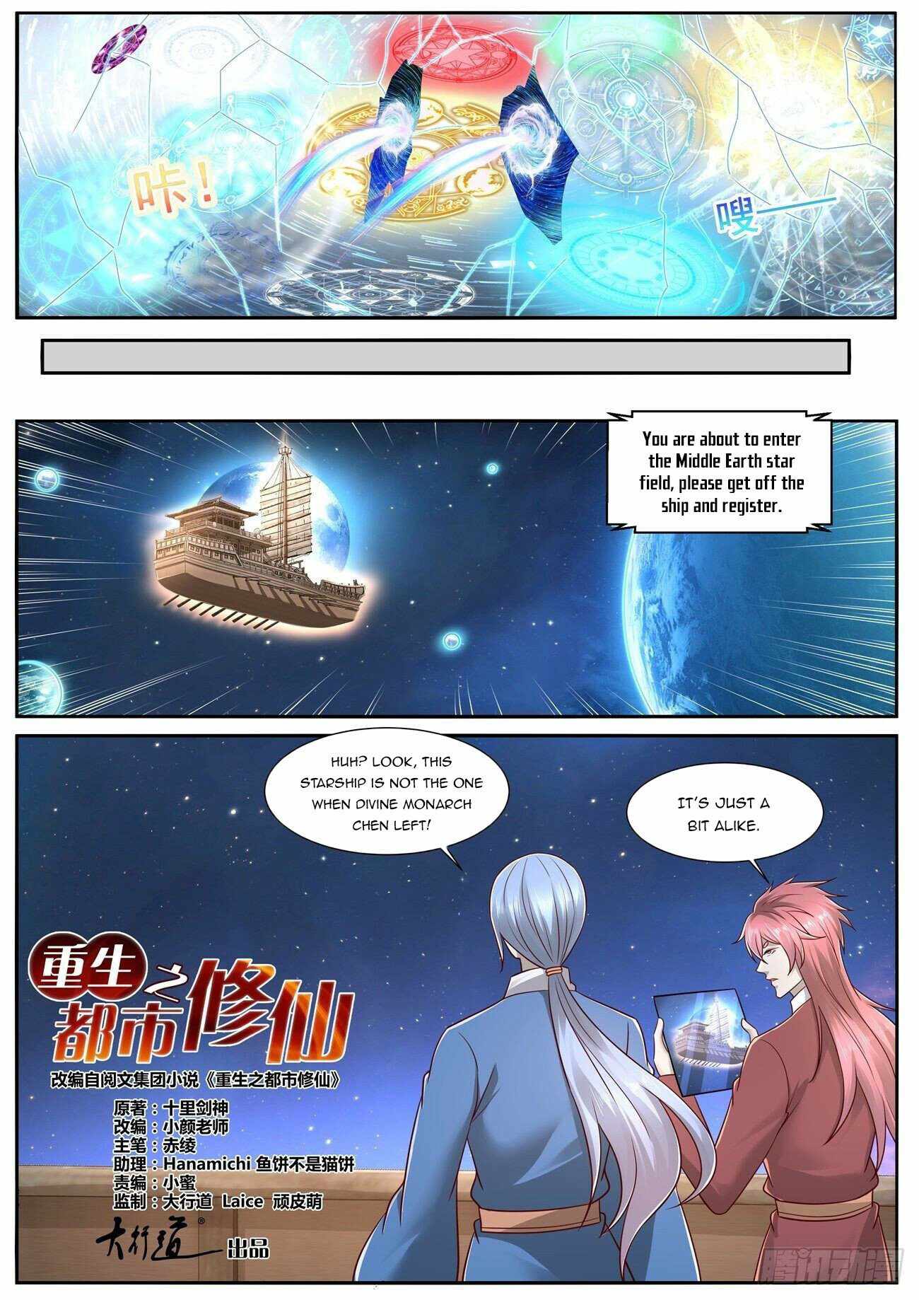 Page 7 of Chapter 753