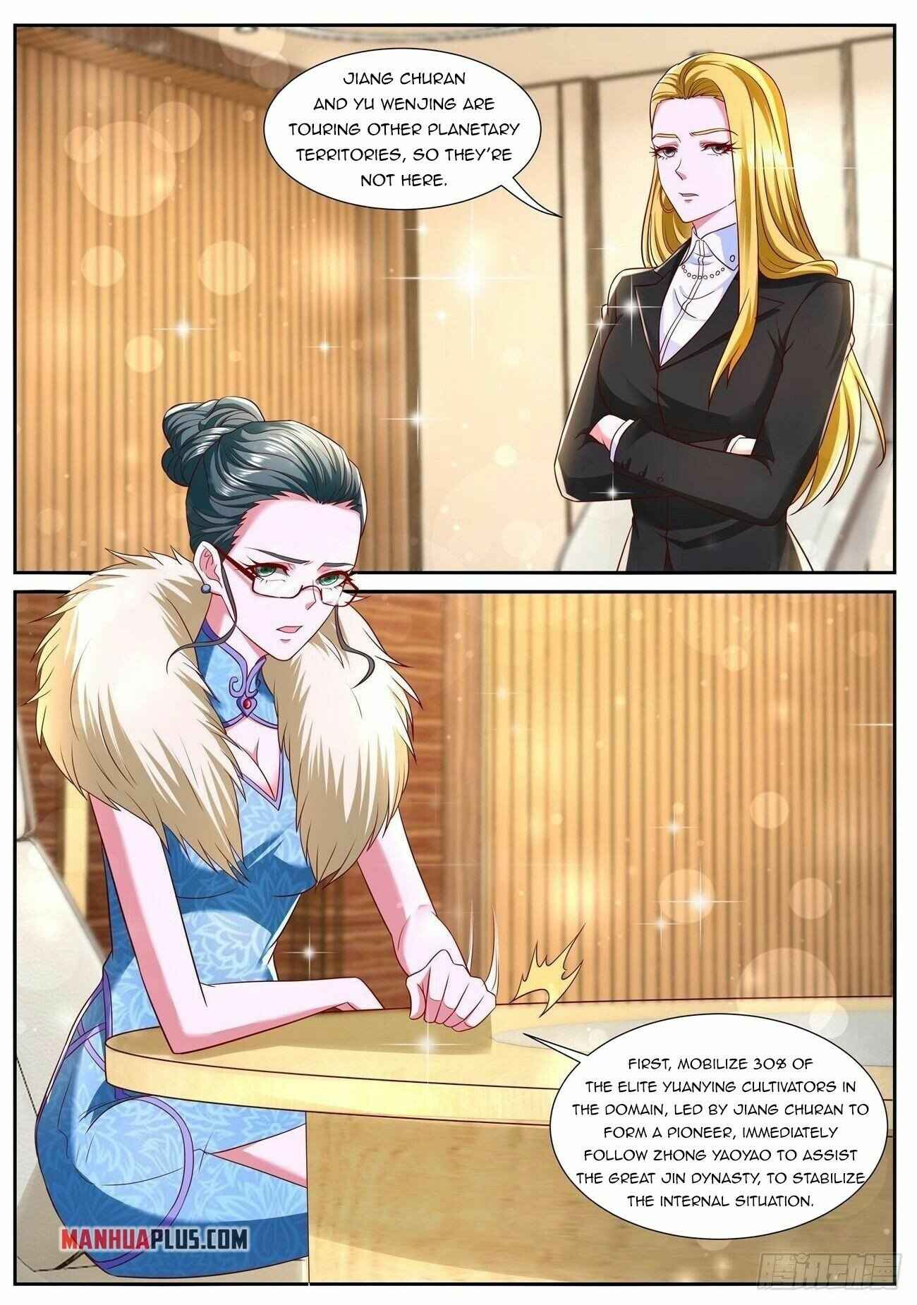 Page 6 of Chapter 754