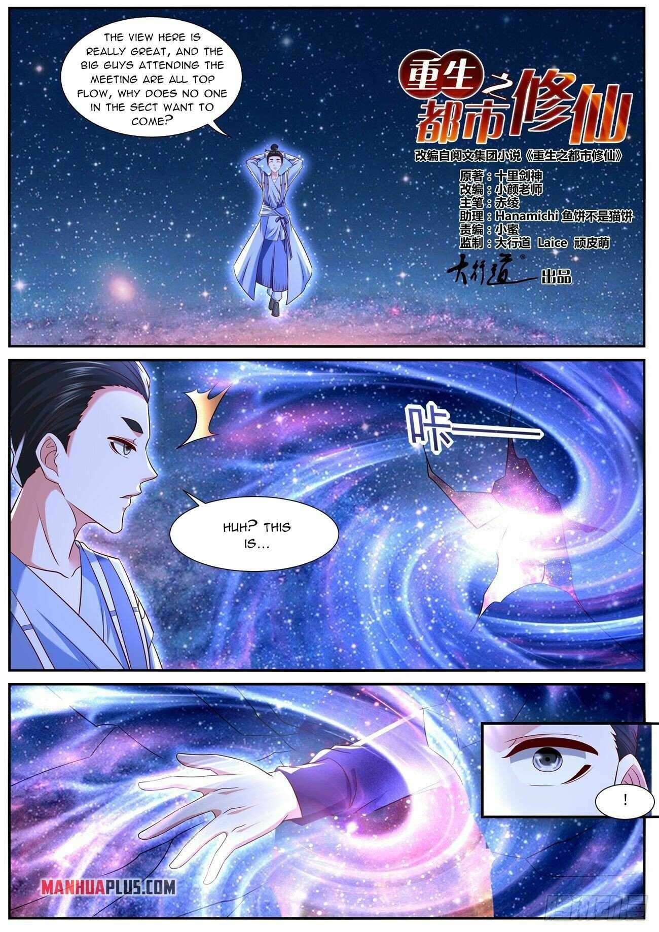Page 9 of Chapter 756