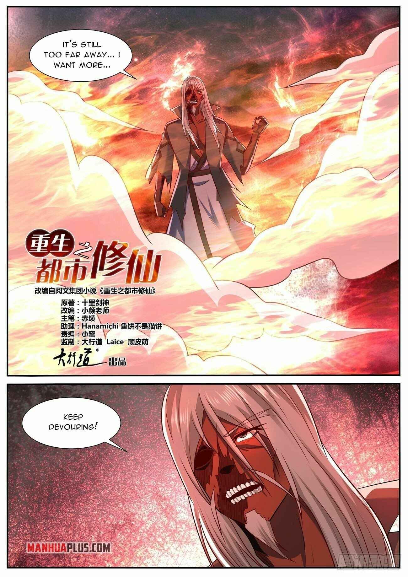 Page 8 of Chapter 757