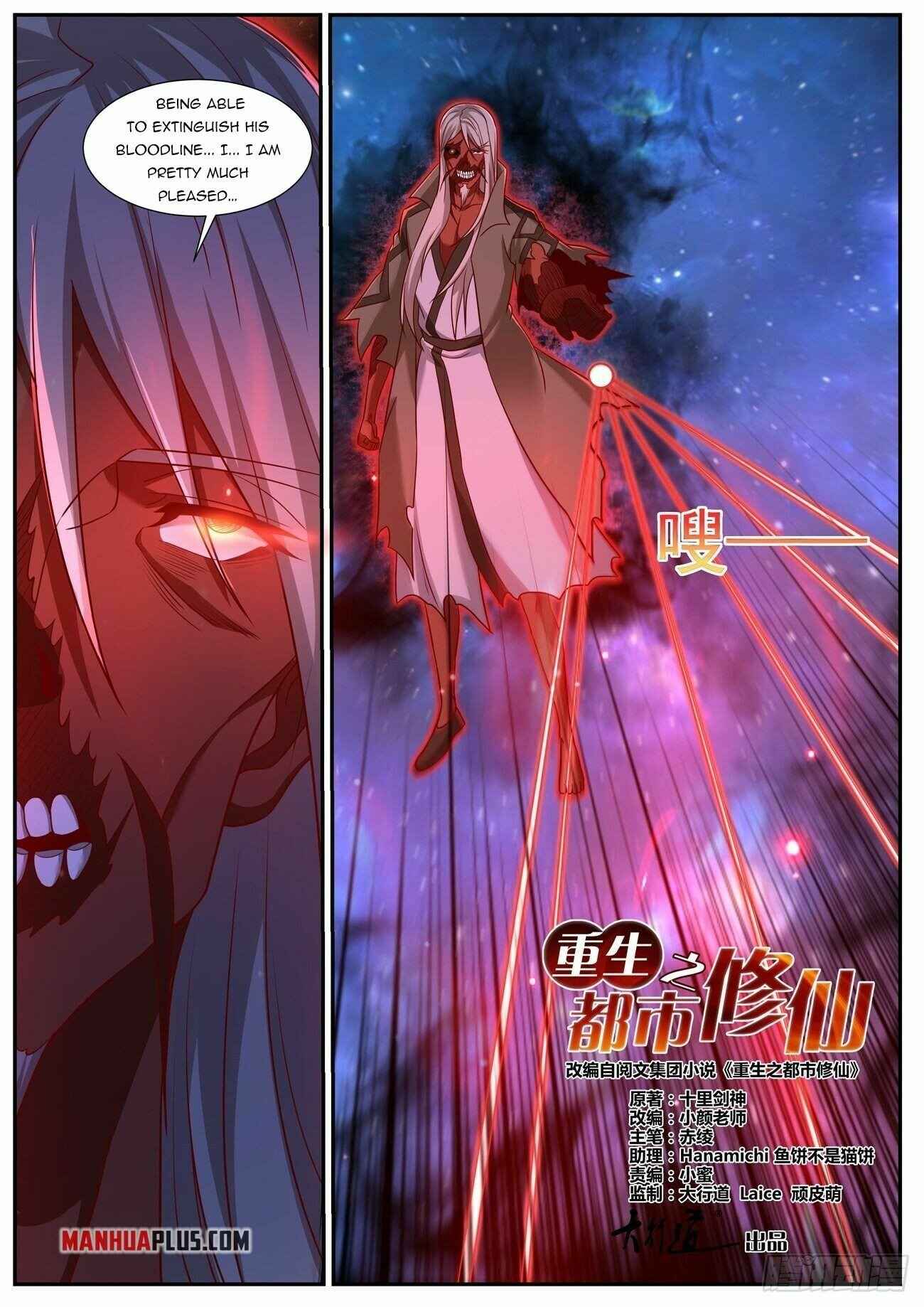 Page 3 of Chapter 759
