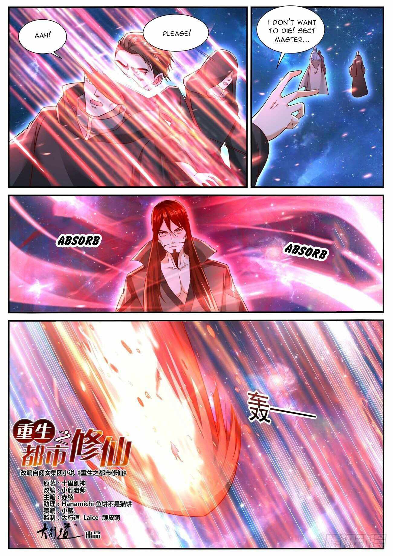 Page 5 of Chapter 760
