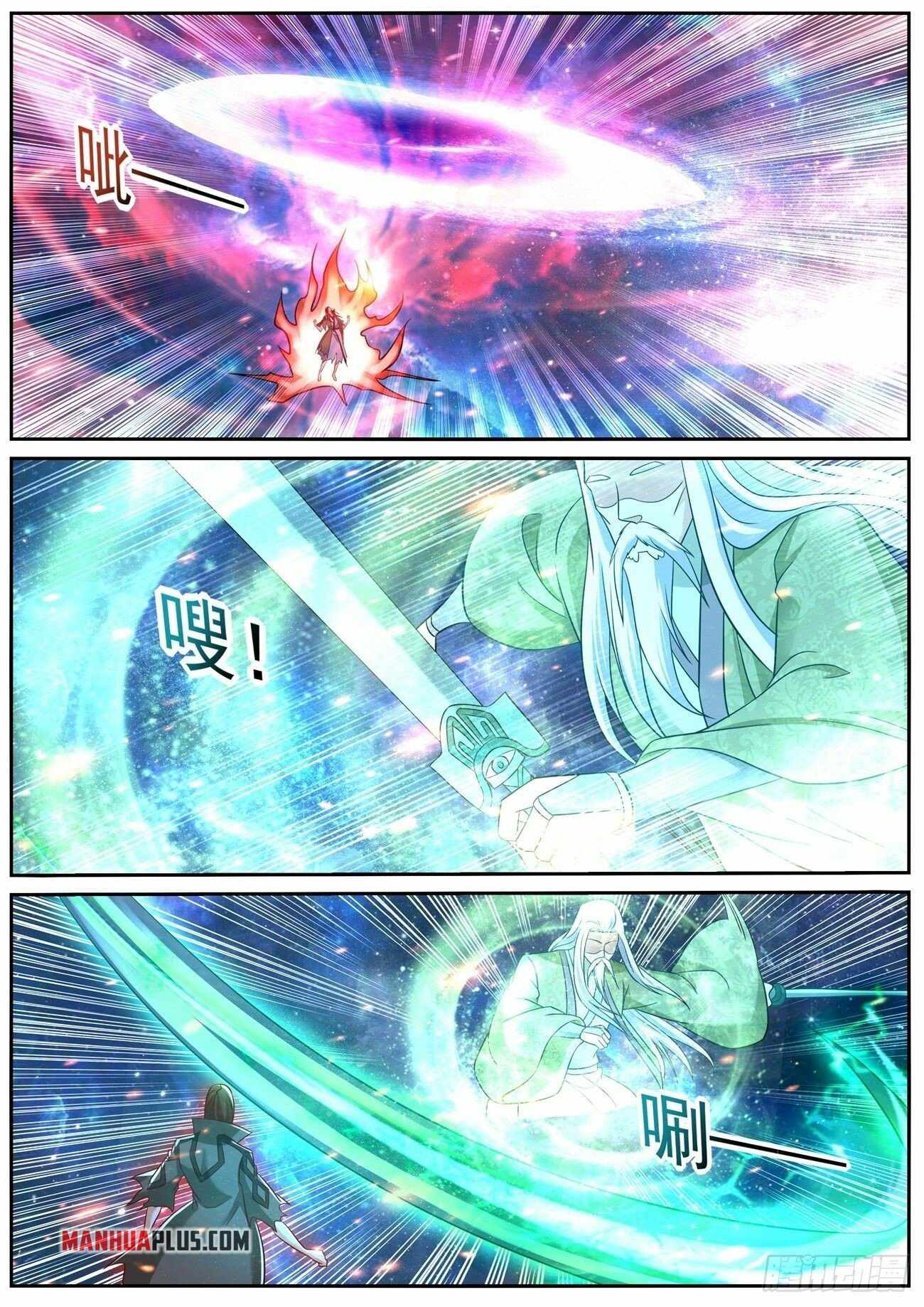 Page 6 of Chapter 761