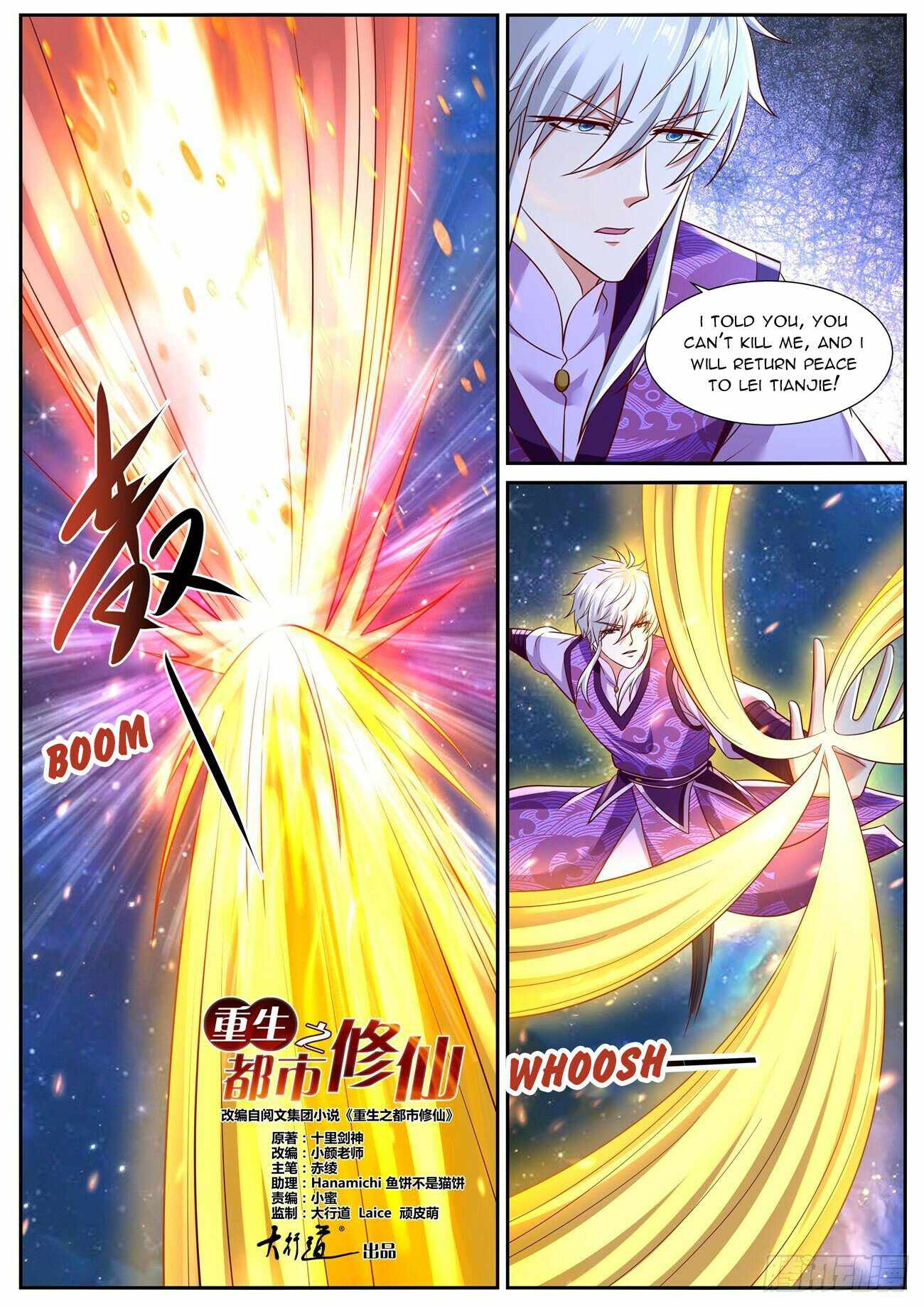 Page 11 of Chapter 763