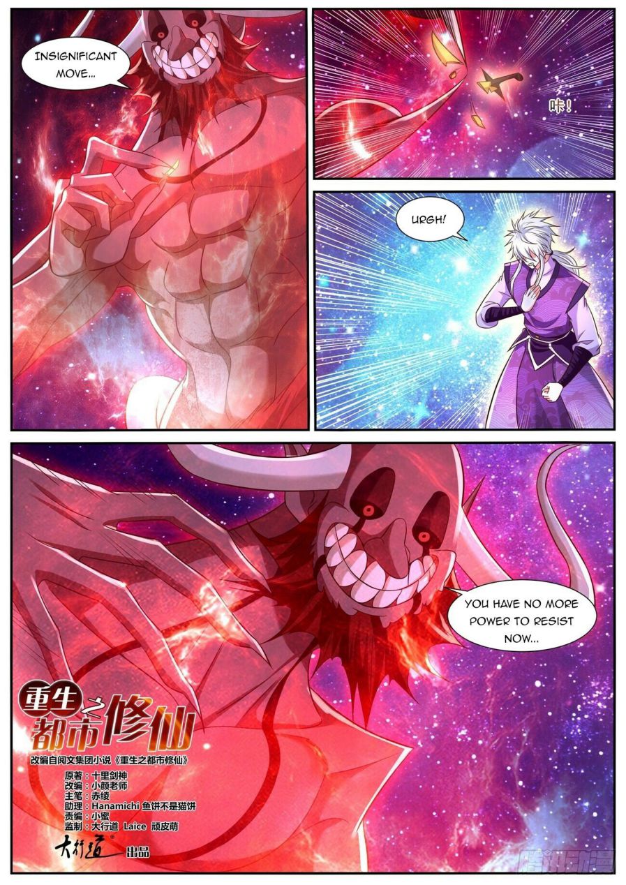 Page 7 of Chapter 764