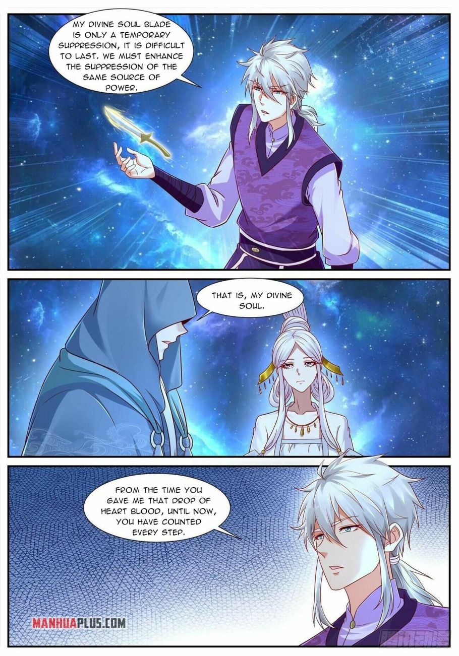 Page 3 of Chapter 765