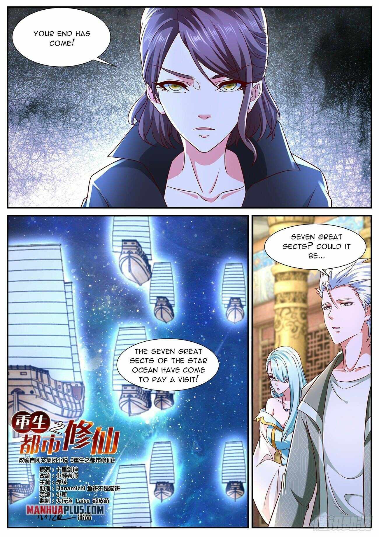 Page 3 of Chapter 766