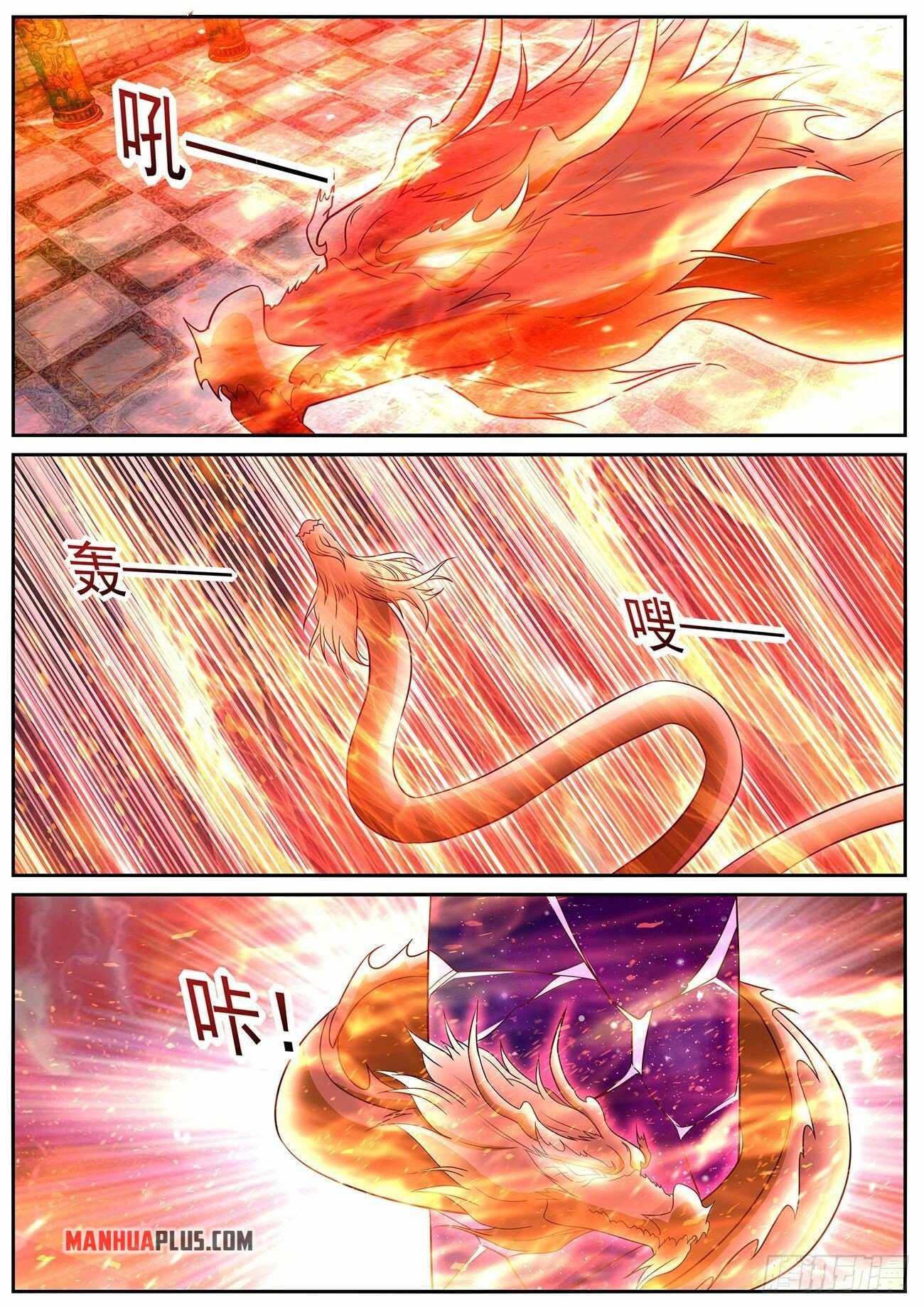 Page 2 of Chapter 768